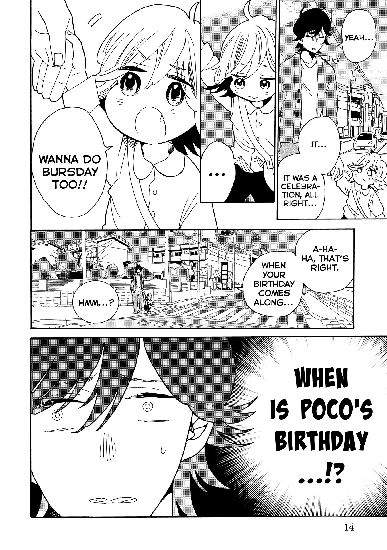Udon no Kuni no Kin'iro Kemari Chapter 47 page 16 - Chapter 47: Loue