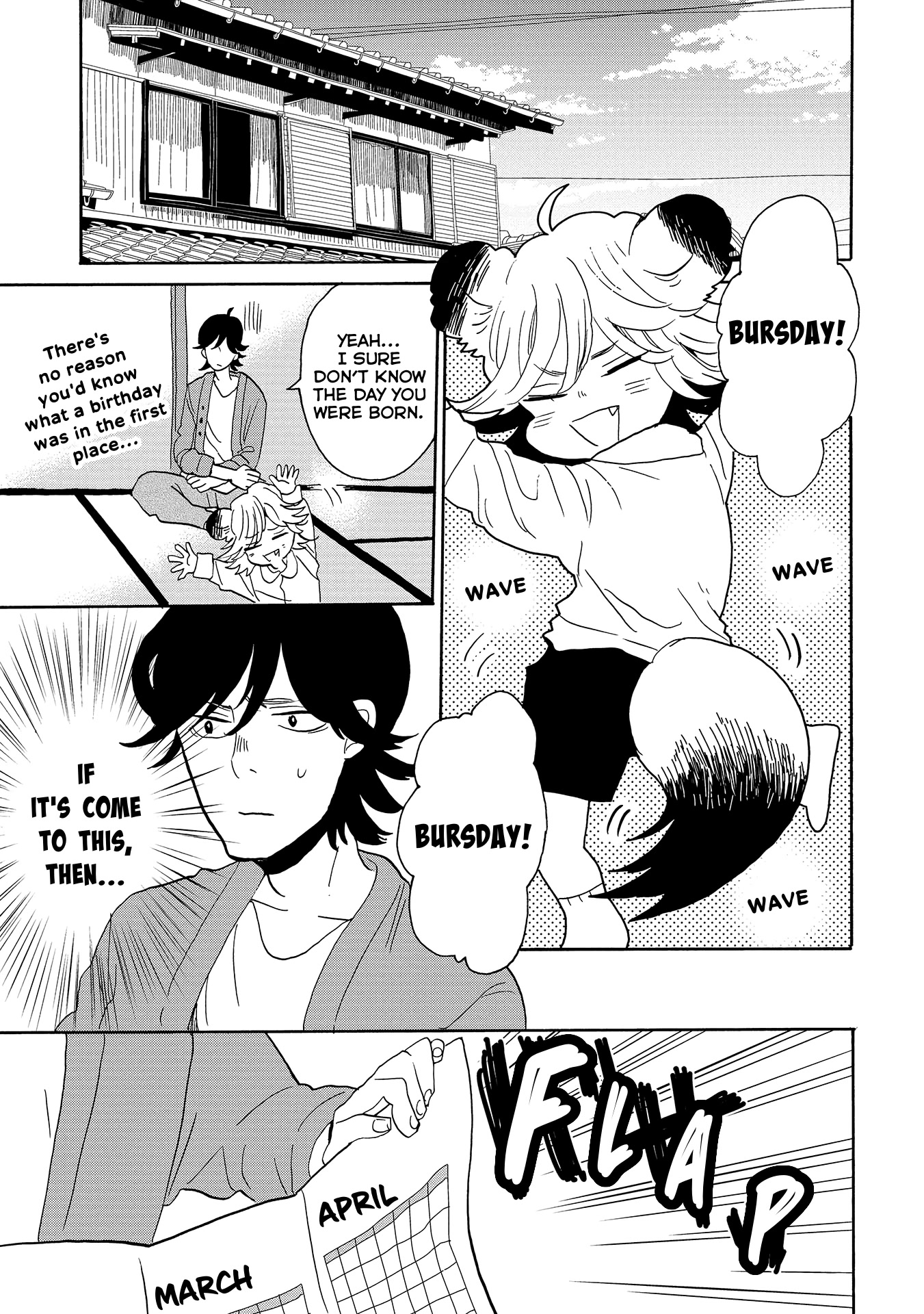 Udon no Kuni no Kin'iro Kemari Chapter 47 page 17 - Chapter 47: Loue