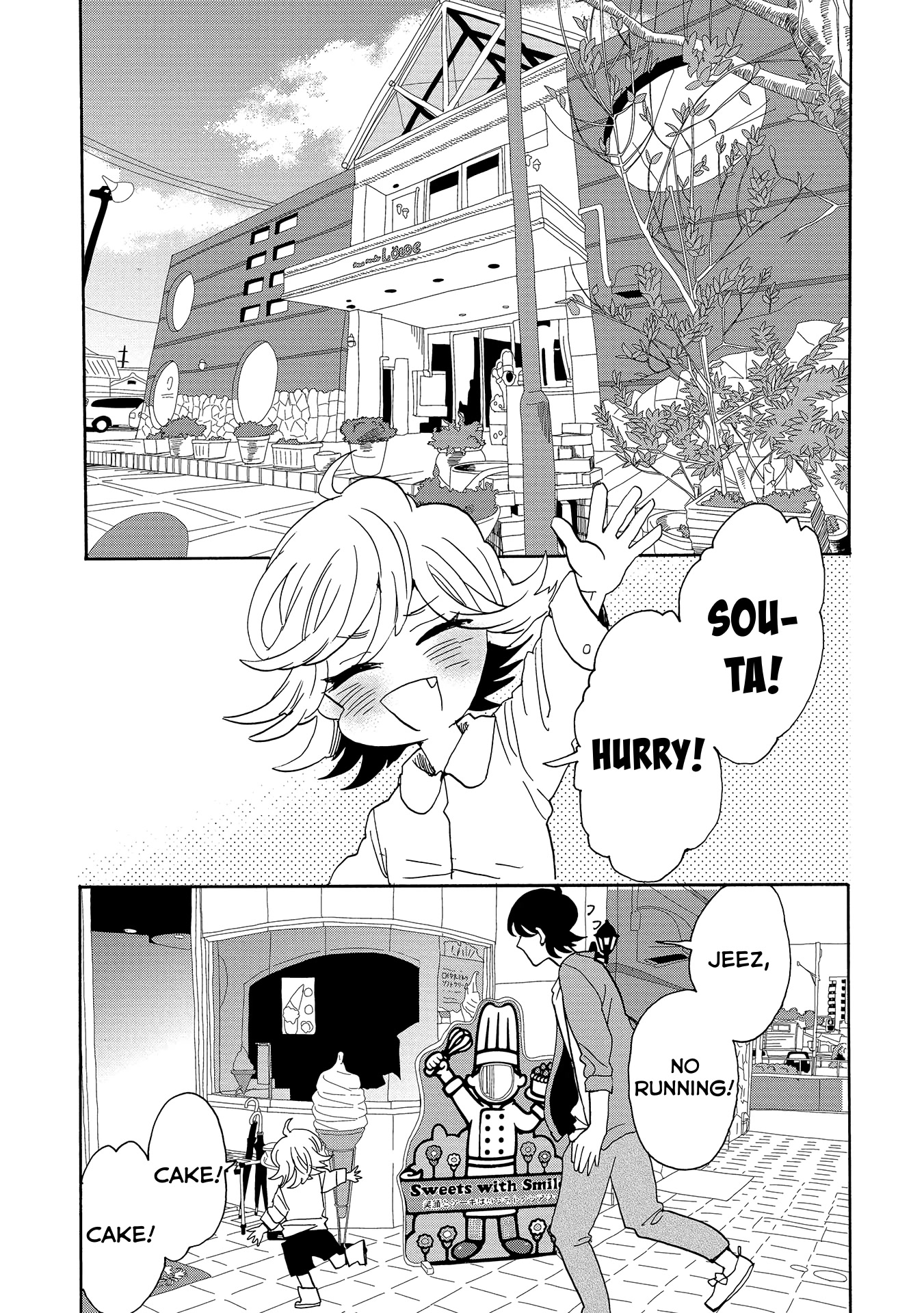 Udon no Kuni no Kin'iro Kemari Chapter 47 page 21 - Chapter 47: Loue