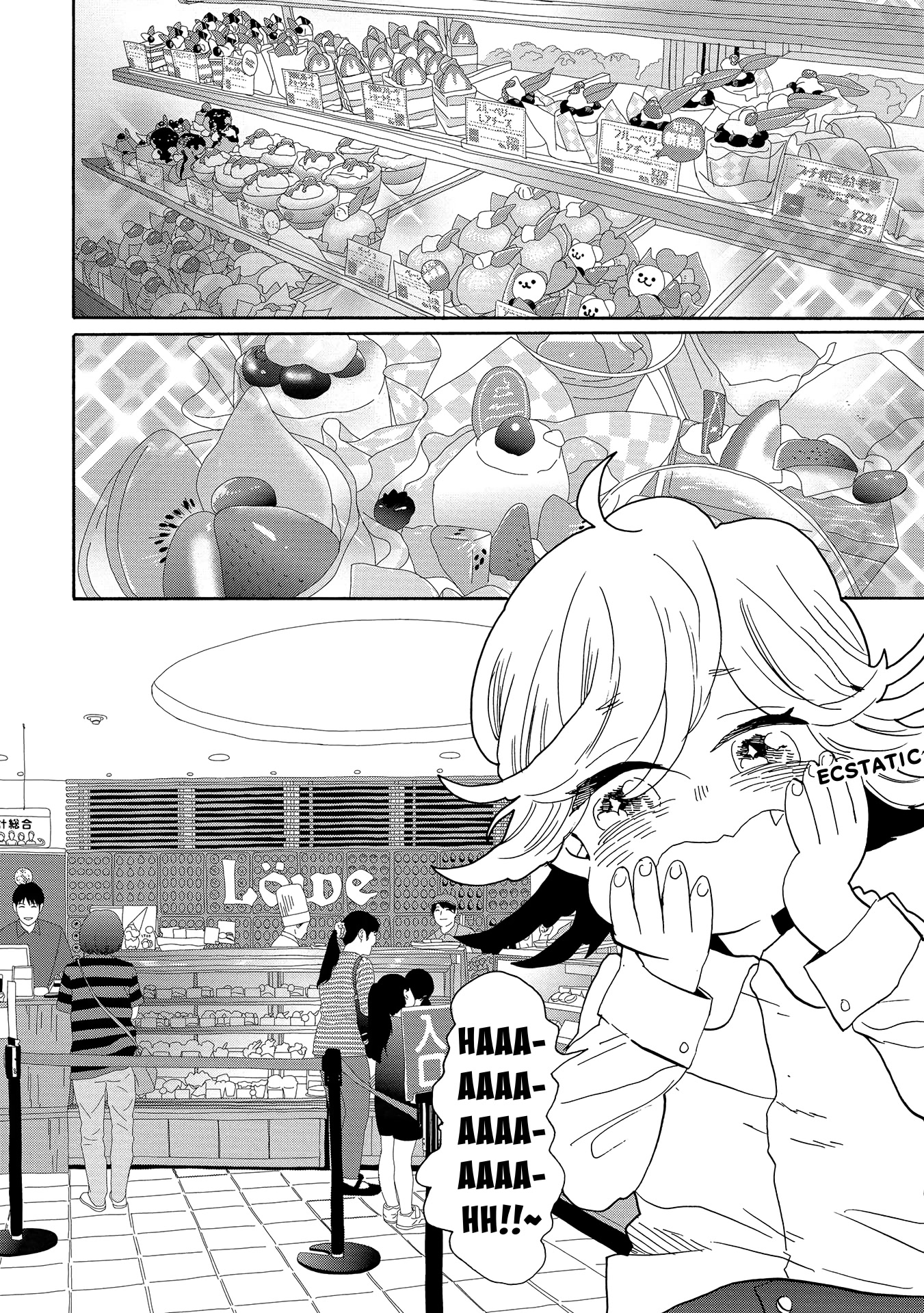 Udon no Kuni no Kin'iro Kemari Chapter 47 page 22 - Chapter 47: Loue