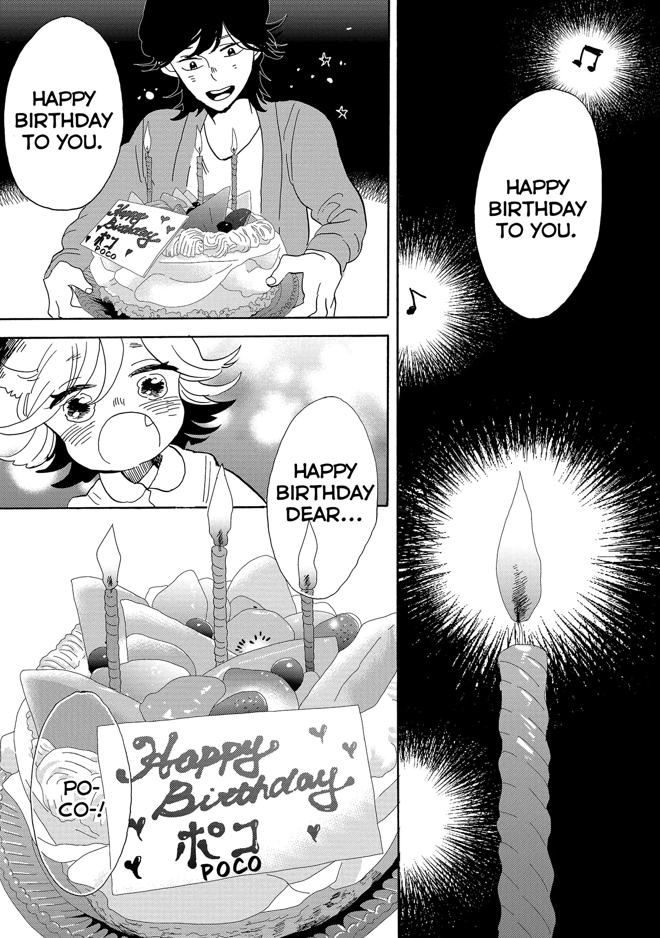Udon no Kuni no Kin'iro Kemari Chapter 47 page 27 - Chapter 47: Loue