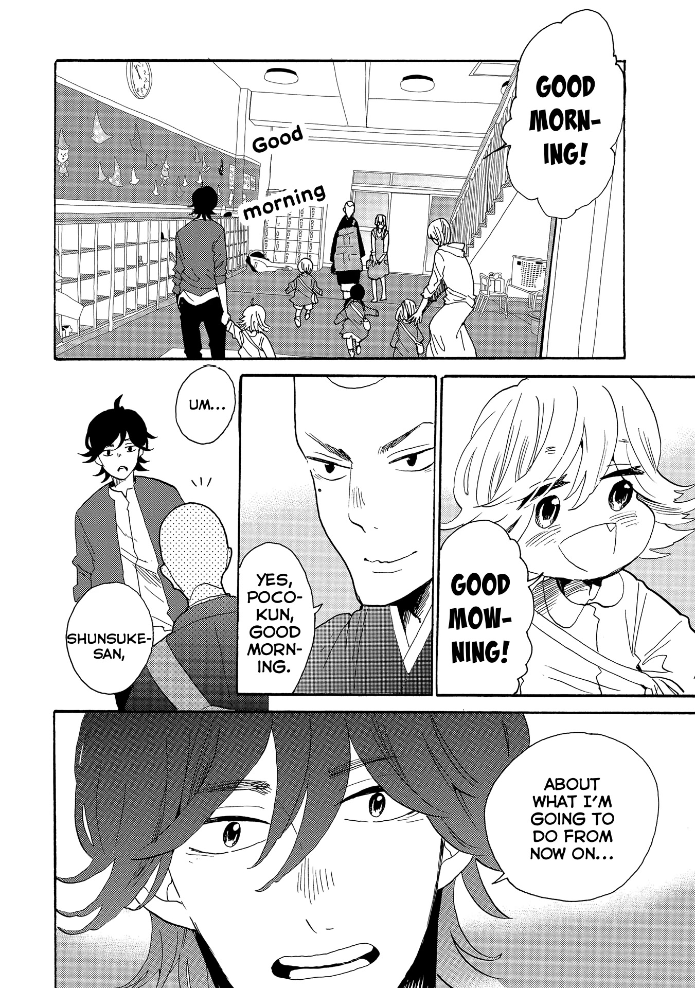 Udon no Kuni no Kin'iro Kemari Chapter 47 page 32 - Chapter 47: Loue