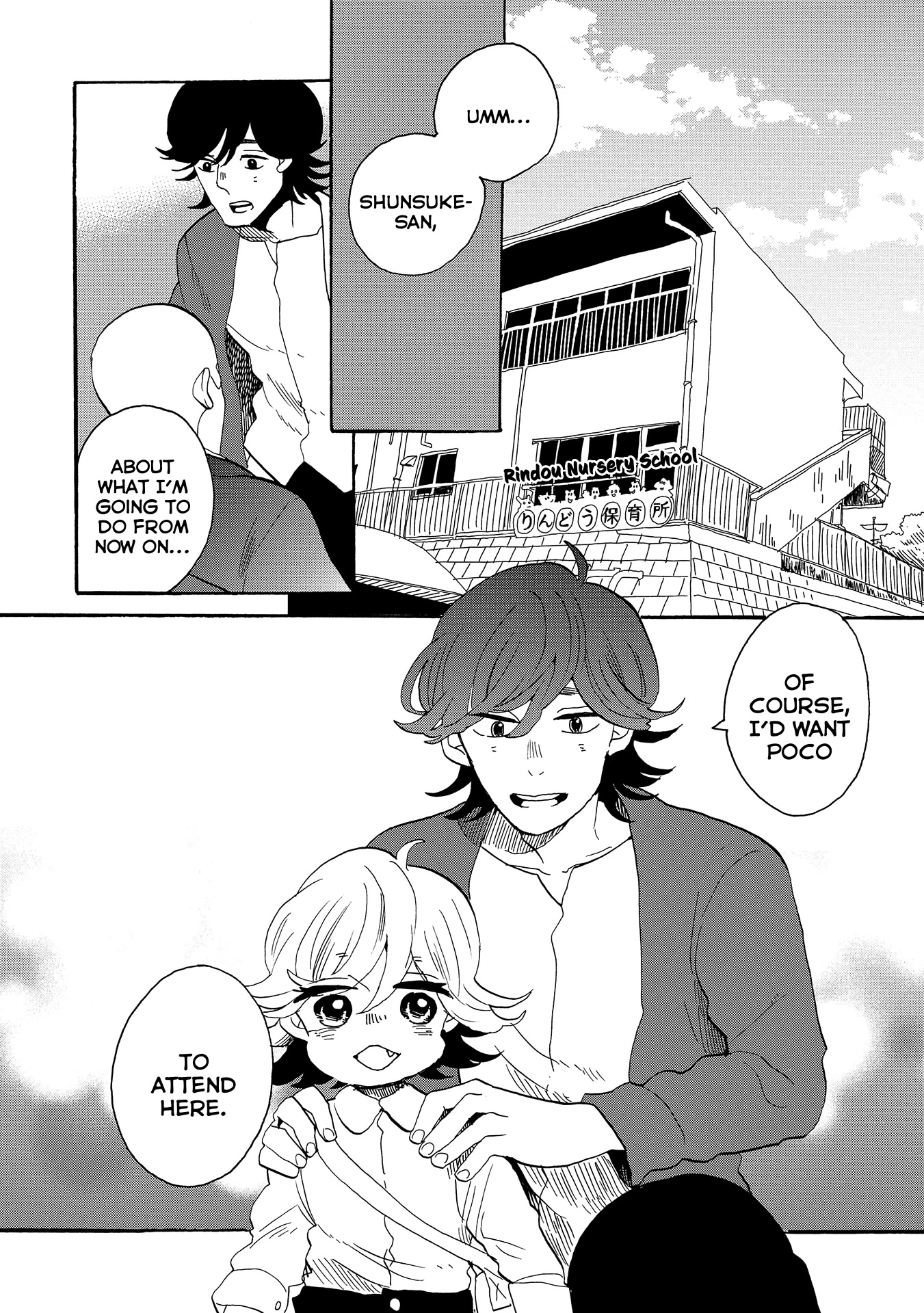 Udon no Kuni no Kin'iro Kemari Chapter 48 page 3 - Chapter 48: Yashima Temple