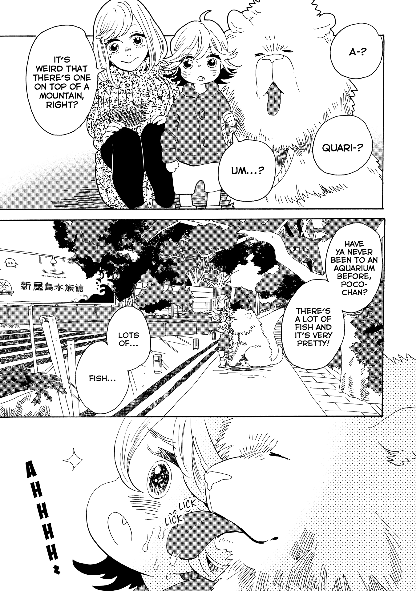 Udon no Kuni no Kin'iro Kemari Chapter 49 page 14 - Chapter 49: New Yashima Aquarium
