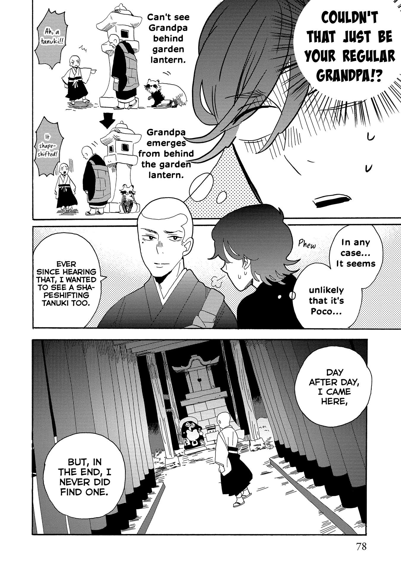 Udon no Kuni no Kin'iro Kemari Chapter 49 page 17 - Chapter 49: New Yashima Aquarium