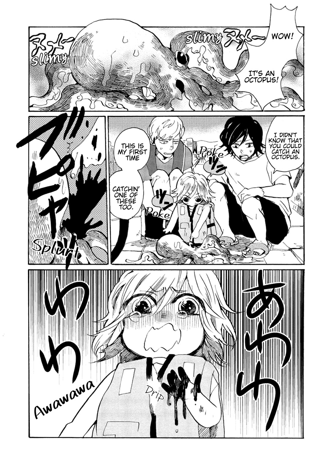 Udon no Kuni no Kin'iro Kemari Chapter 5 page 23 - Chapter 5: Red Lighthouse