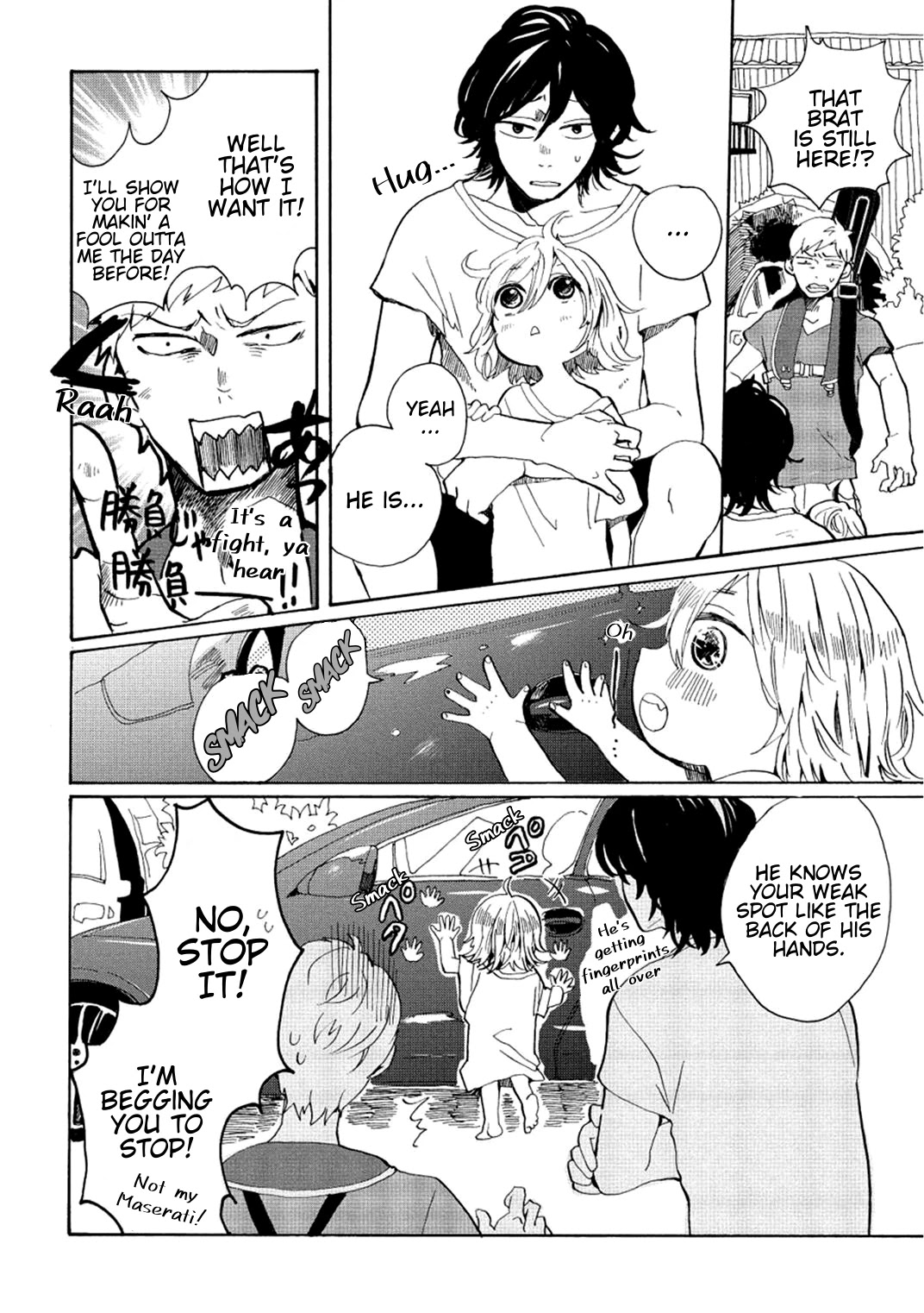 Udon no Kuni no Kin'iro Kemari Chapter 5 page 6 - Chapter 5: Red Lighthouse
