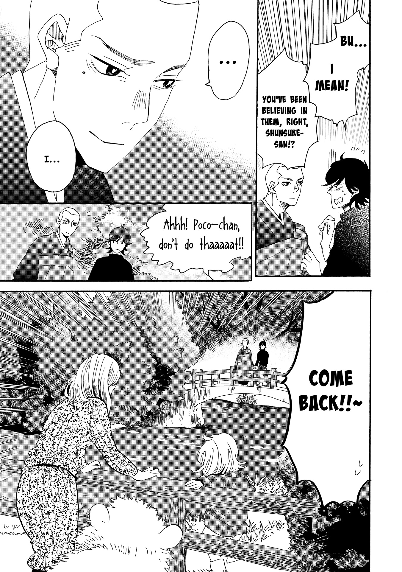 Udon no Kuni no Kin'iro Kemari Chapter 50 page 18 - Chapter 50: Genpei War