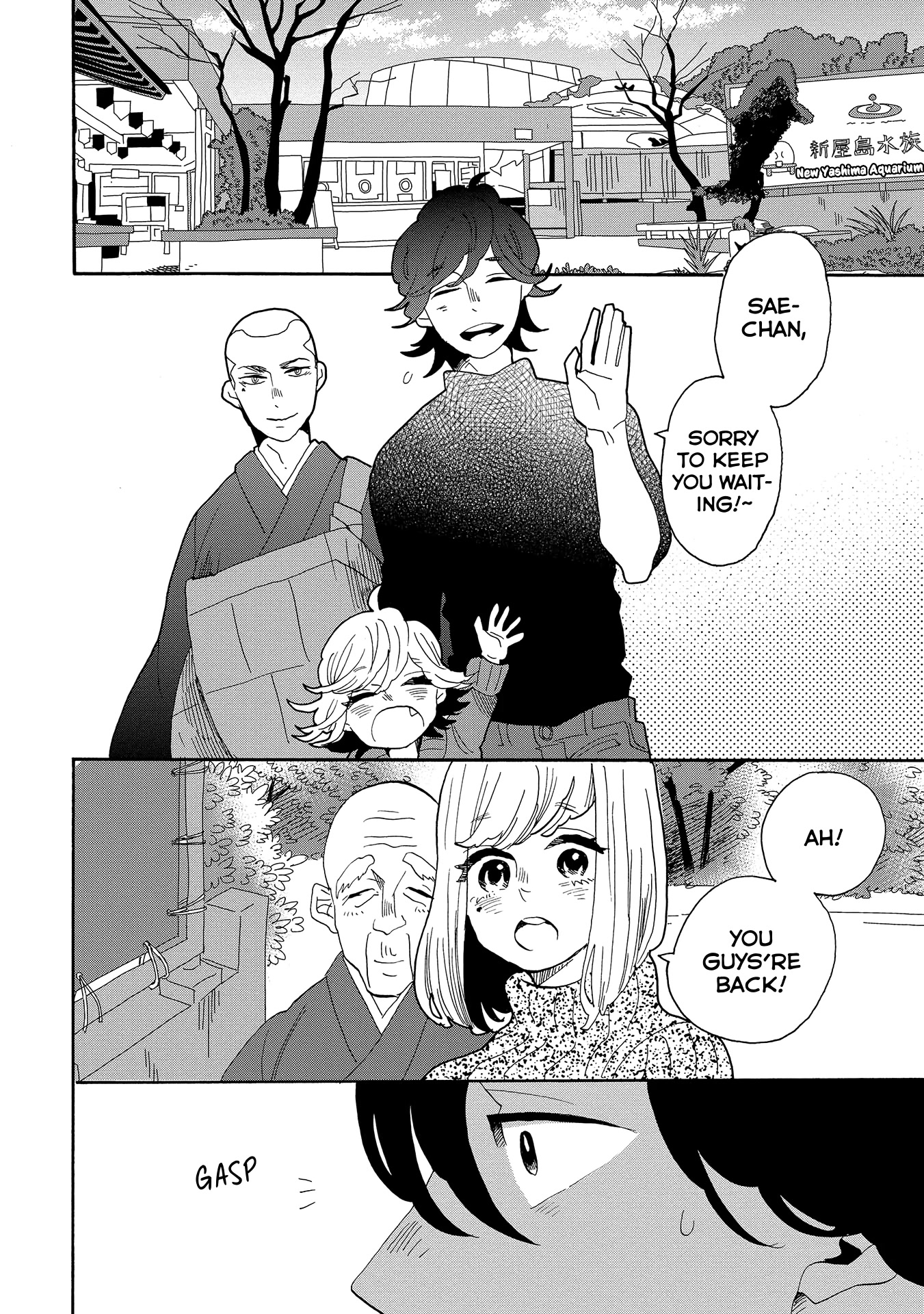 Udon no Kuni no Kin'iro Kemari Chapter 50 page 3 - Chapter 50: Genpei War