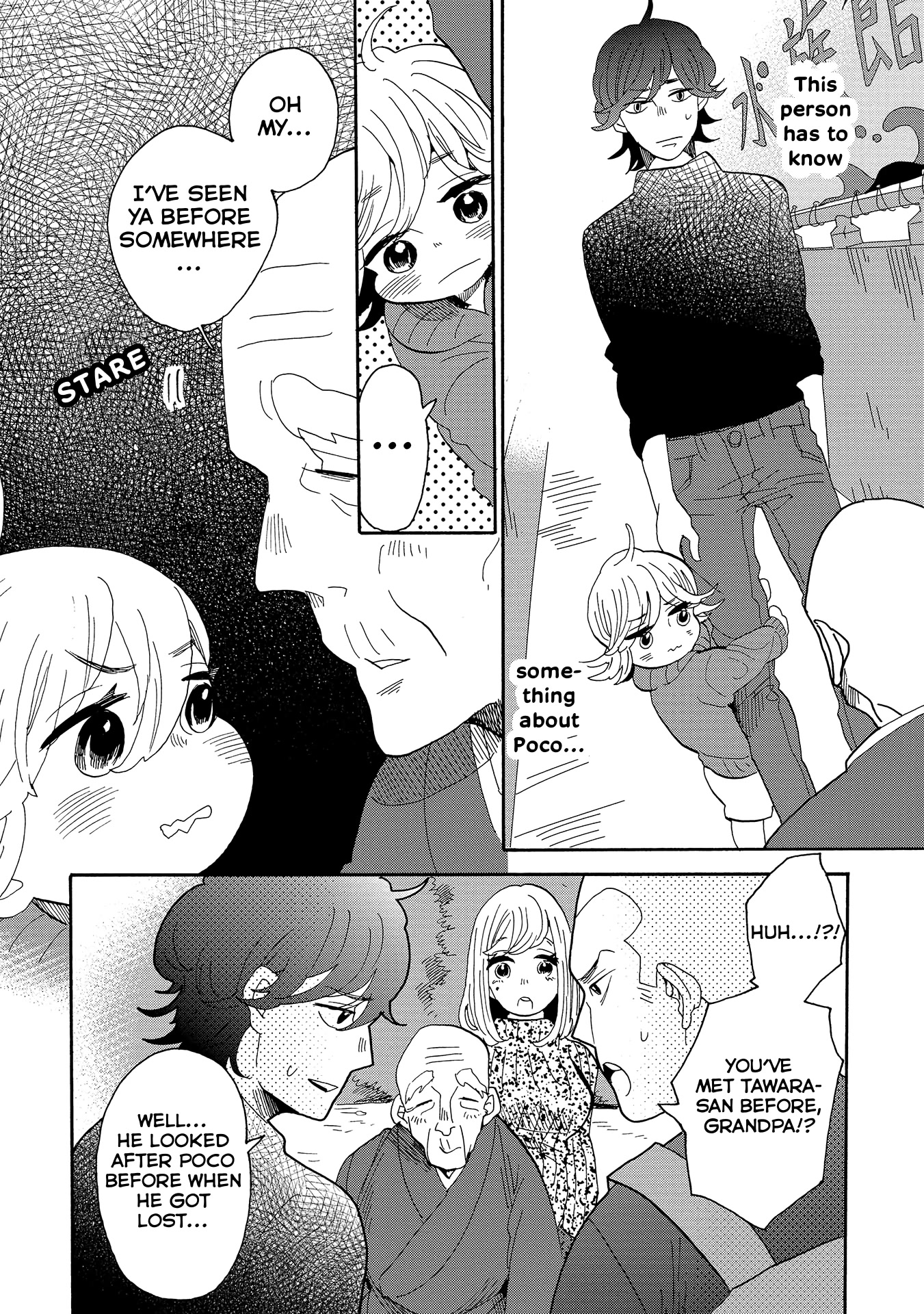 Udon no Kuni no Kin'iro Kemari Chapter 50 page 5 - Chapter 50: Genpei War