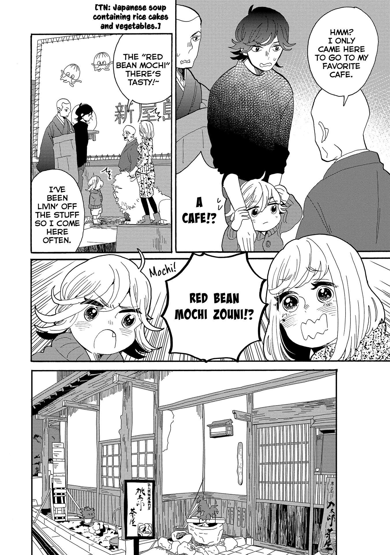 Udon no Kuni no Kin'iro Kemari Chapter 50 page 7 - Chapter 50: Genpei War