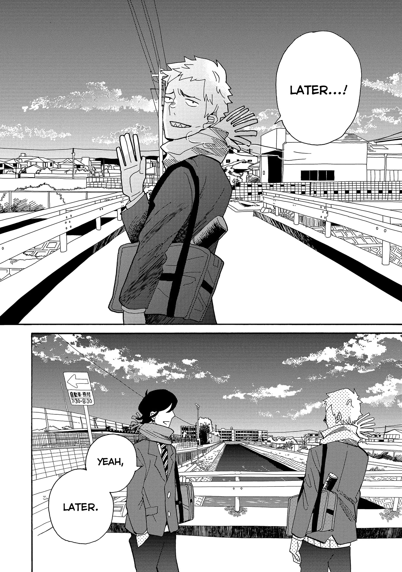 Udon no Kuni no Kin'iro Kemari Chapter 51.5 page 15 - Chapter 51.5: The Way Home From The Graduation Ceremony