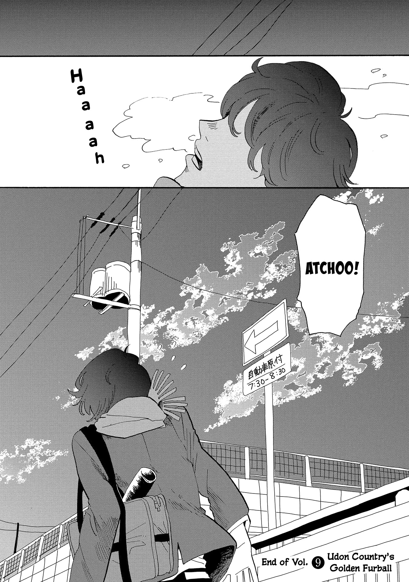 Udon no Kuni no Kin'iro Kemari Chapter 51.5 page 17 - Chapter 51.5: The Way Home From The Graduation Ceremony