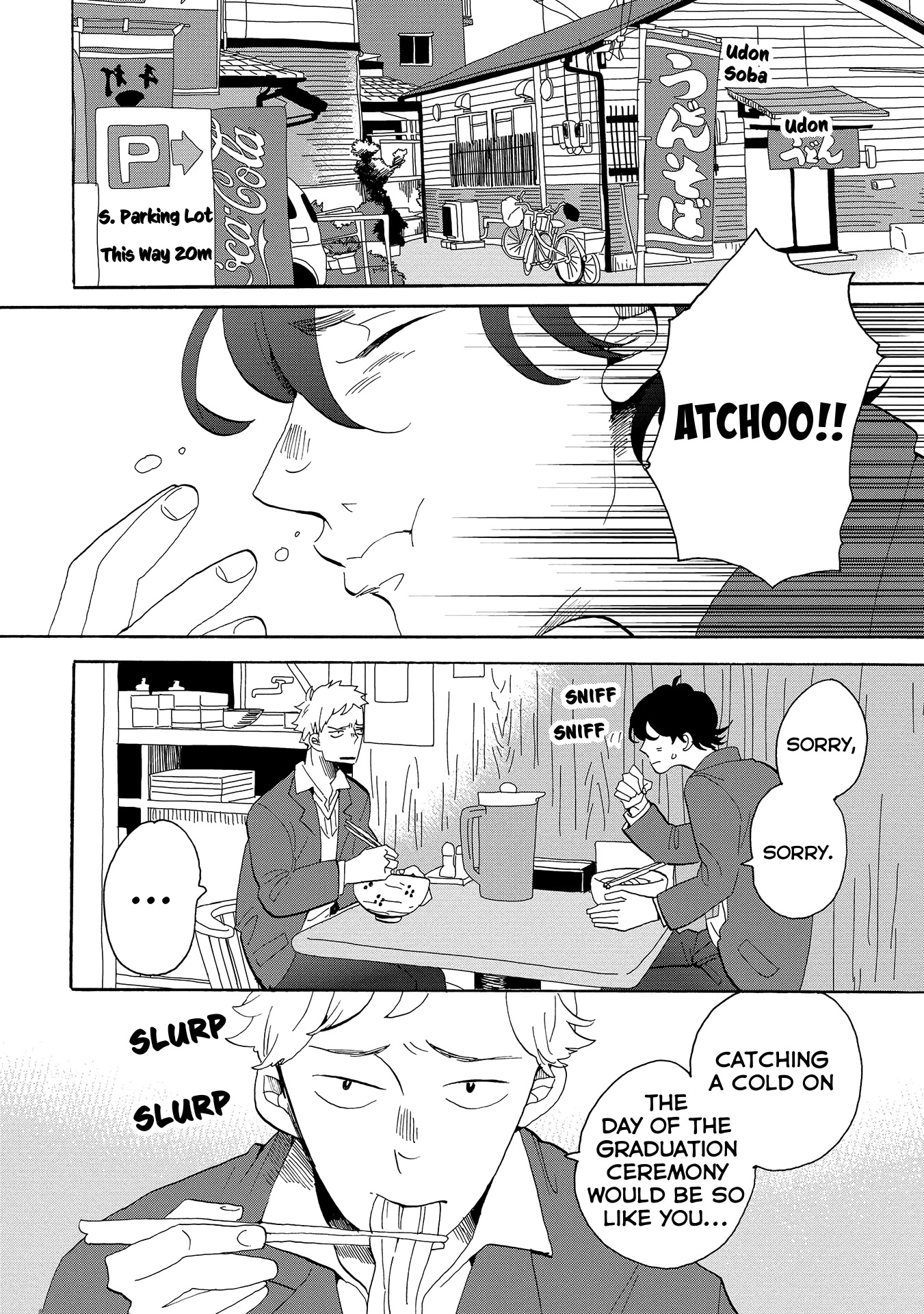 Udon no Kuni no Kin'iro Kemari Chapter 51.5 page 3 - Chapter 51.5: The Way Home From The Graduation Ceremony