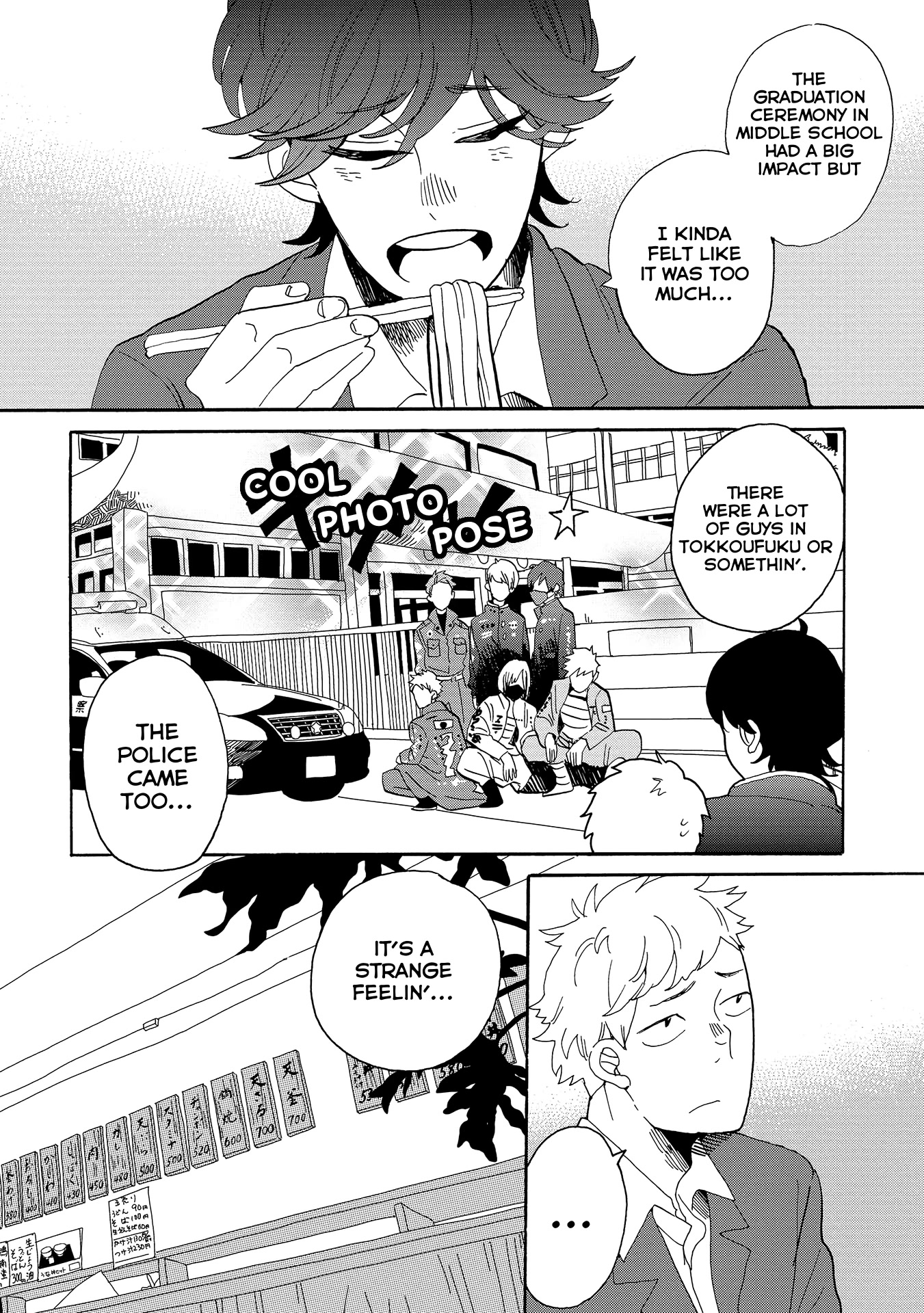 Udon no Kuni no Kin'iro Kemari Chapter 51.5 page 5 - Chapter 51.5: The Way Home From The Graduation Ceremony