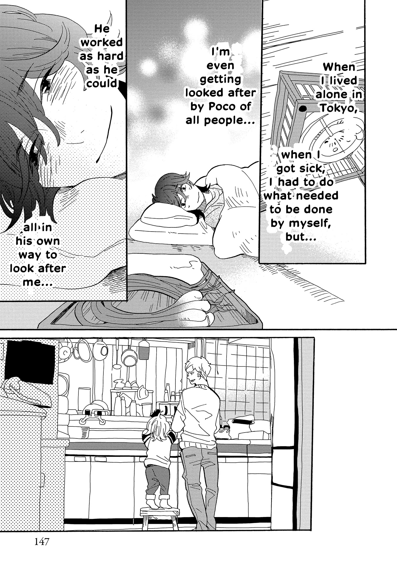 Udon no Kuni no Kin'iro Kemari Chapter 51 page 22 - Chapter 51: Olive Hamachi