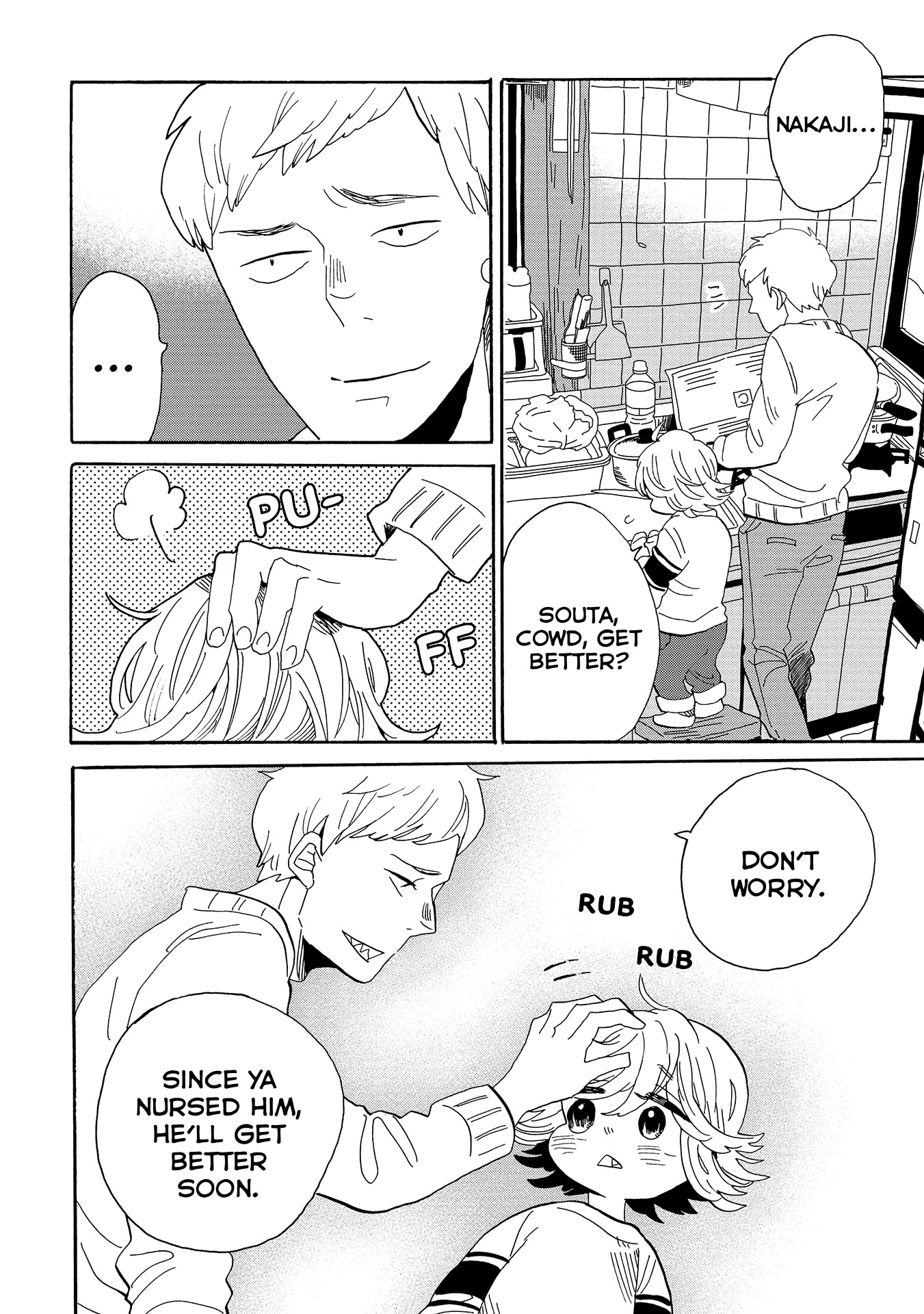Udon no Kuni no Kin'iro Kemari Chapter 51 page 23 - Chapter 51: Olive Hamachi