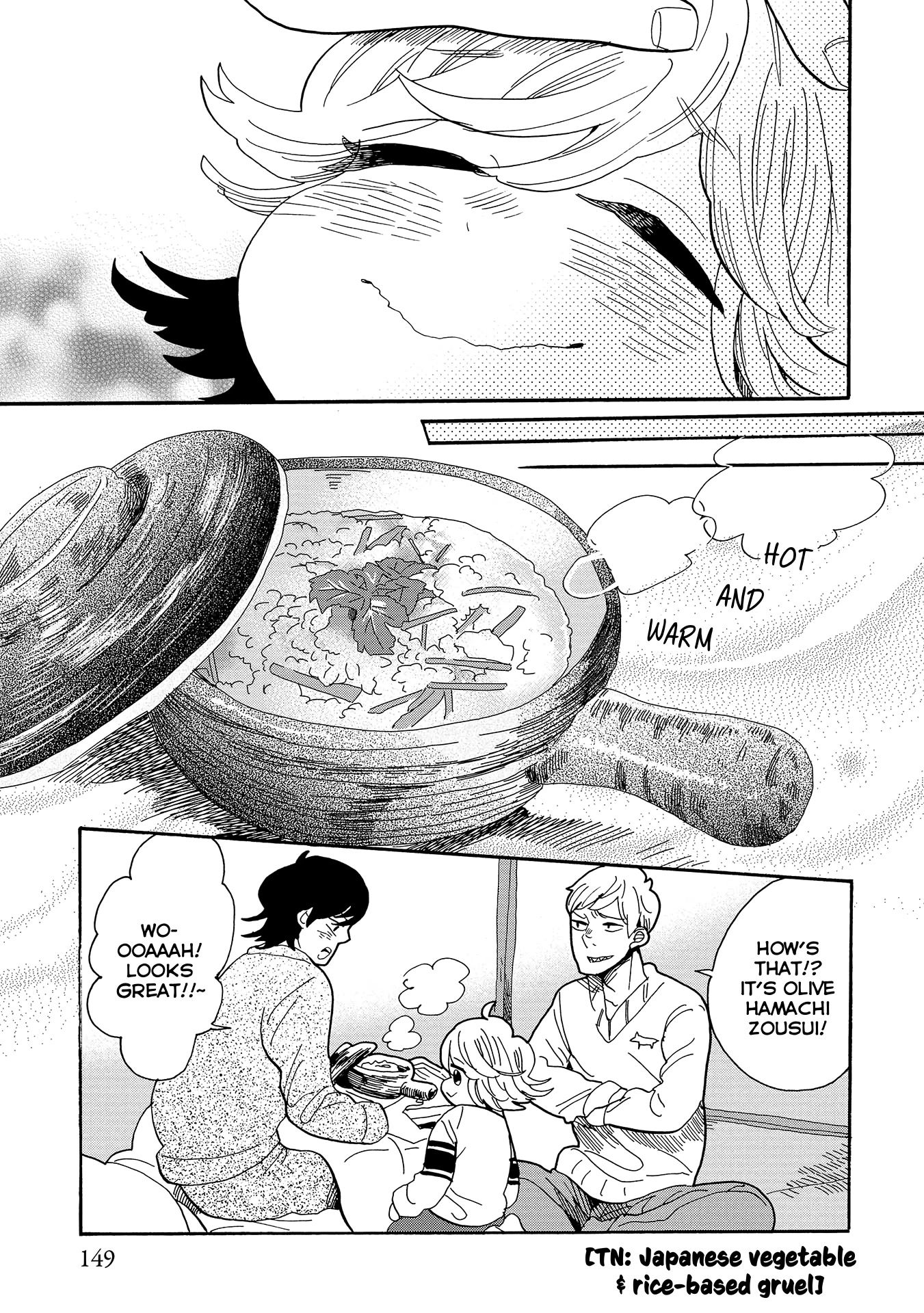 Udon no Kuni no Kin'iro Kemari Chapter 51 page 24 - Chapter 51: Olive Hamachi