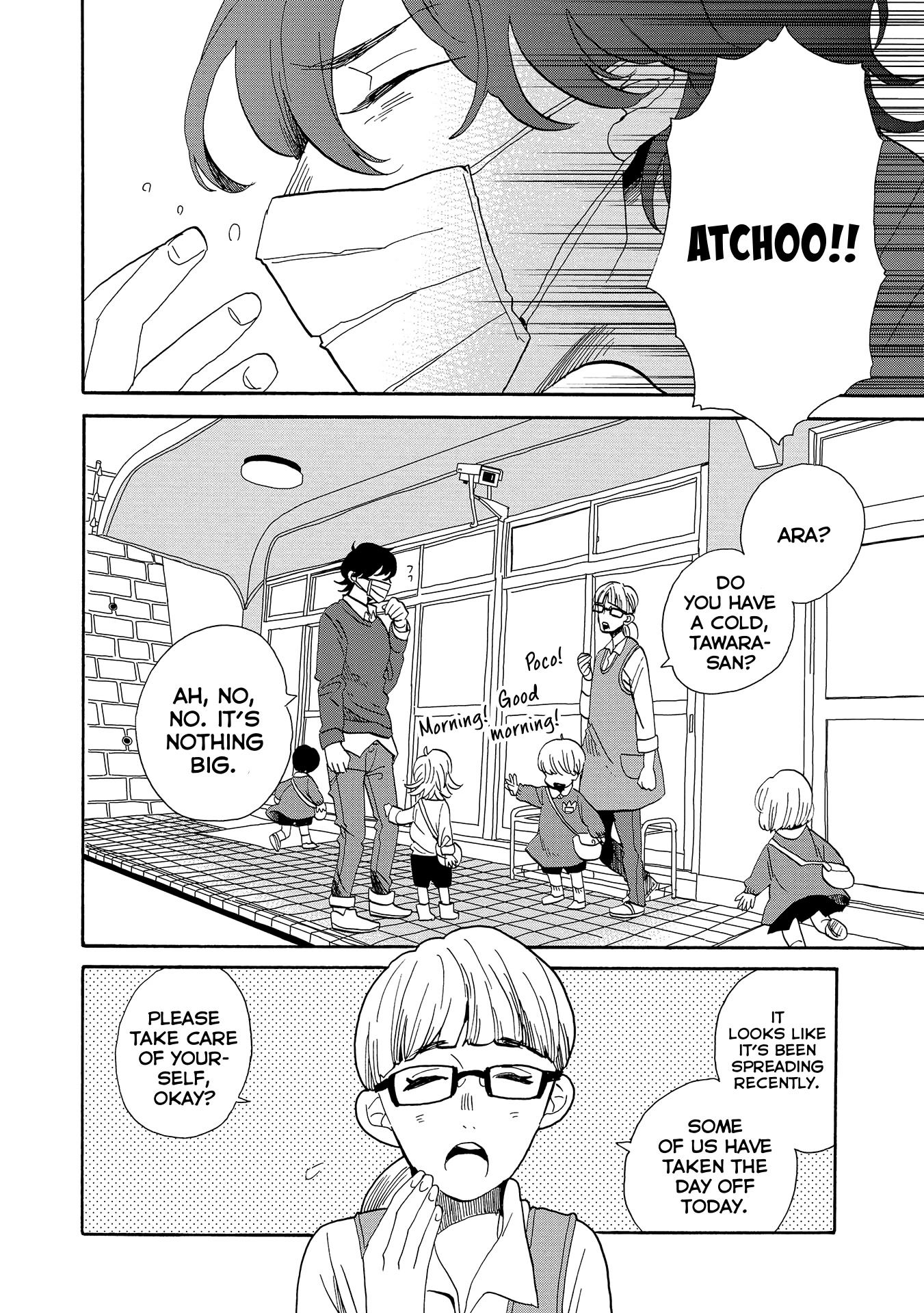 Udon no Kuni no Kin'iro Kemari Chapter 51 page 3 - Chapter 51: Olive Hamachi