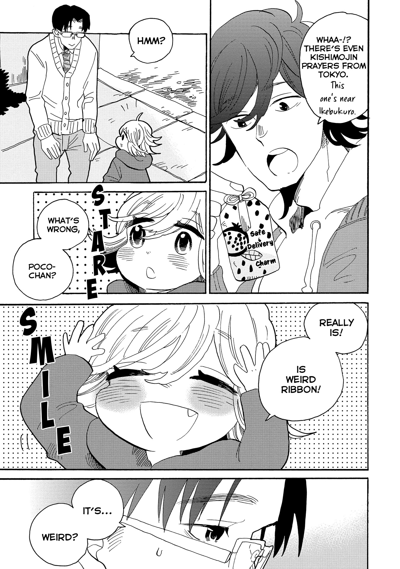 Udon no Kuni no Kin'iro Kemari Chapter 52 page 19 - Chapter 52: Hardtacks