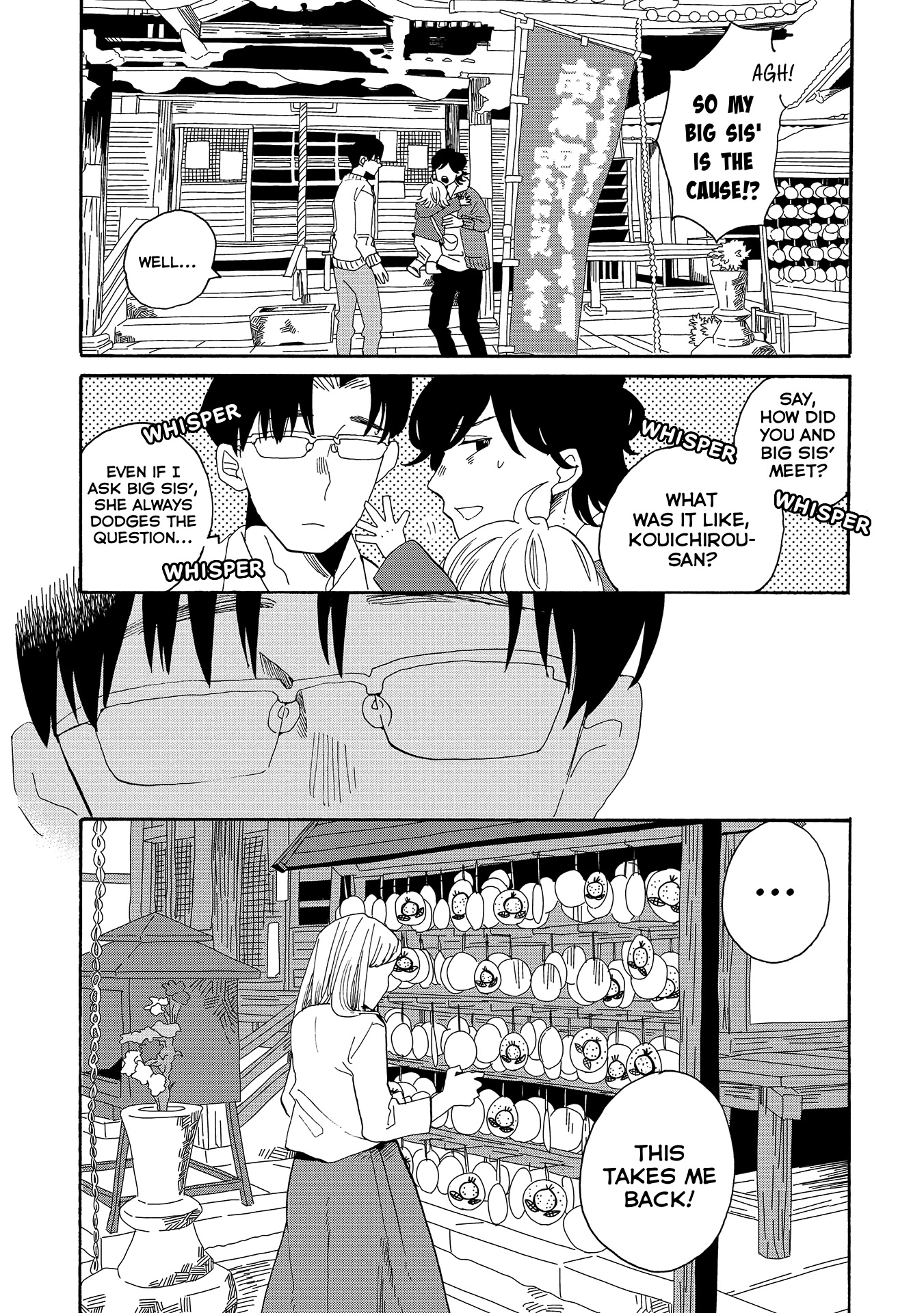 Udon no Kuni no Kin'iro Kemari Chapter 52 page 21 - Chapter 52: Hardtacks