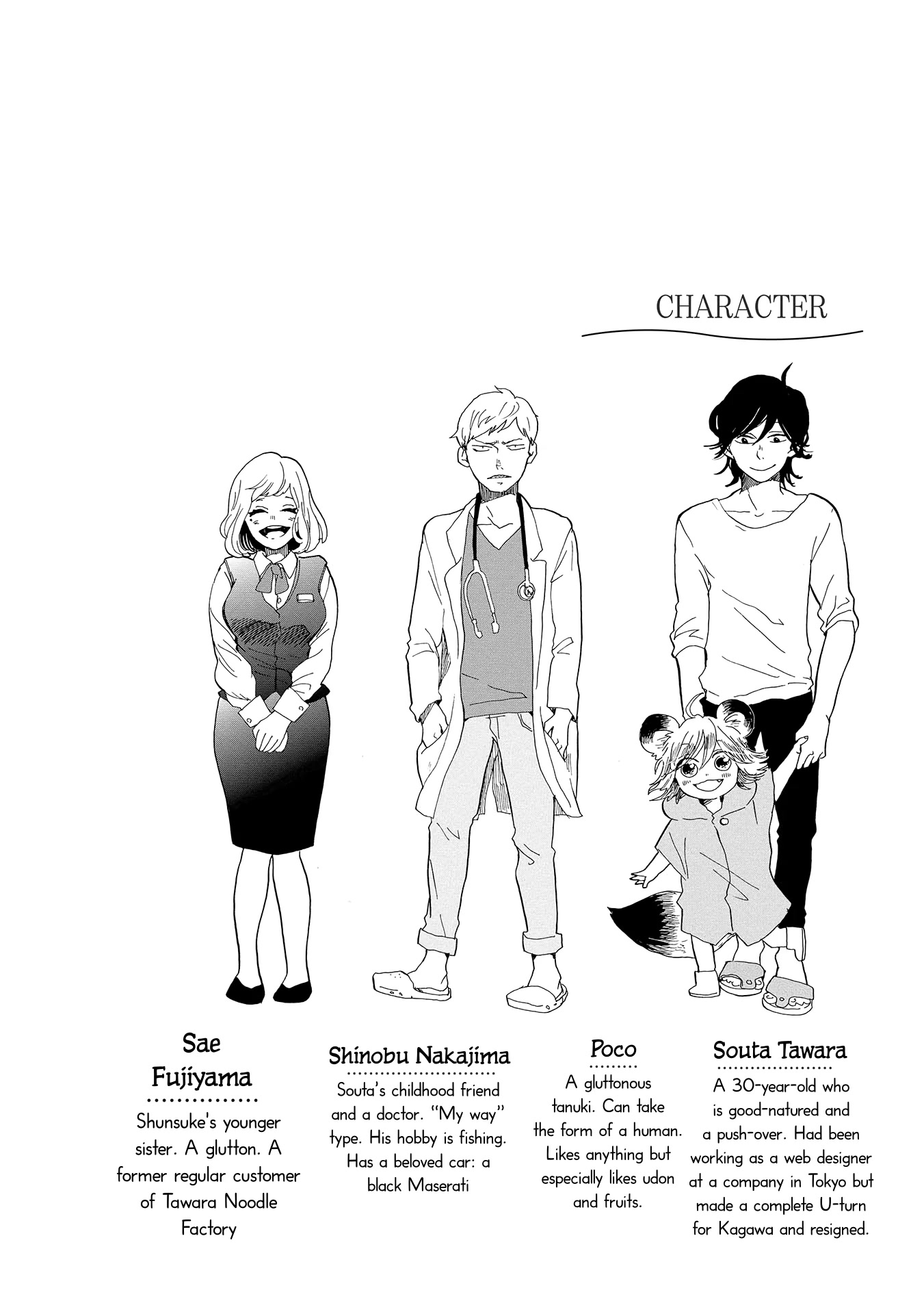 Udon no Kuni no Kin'iro Kemari Chapter 52 page 4 - Chapter 52: Hardtacks