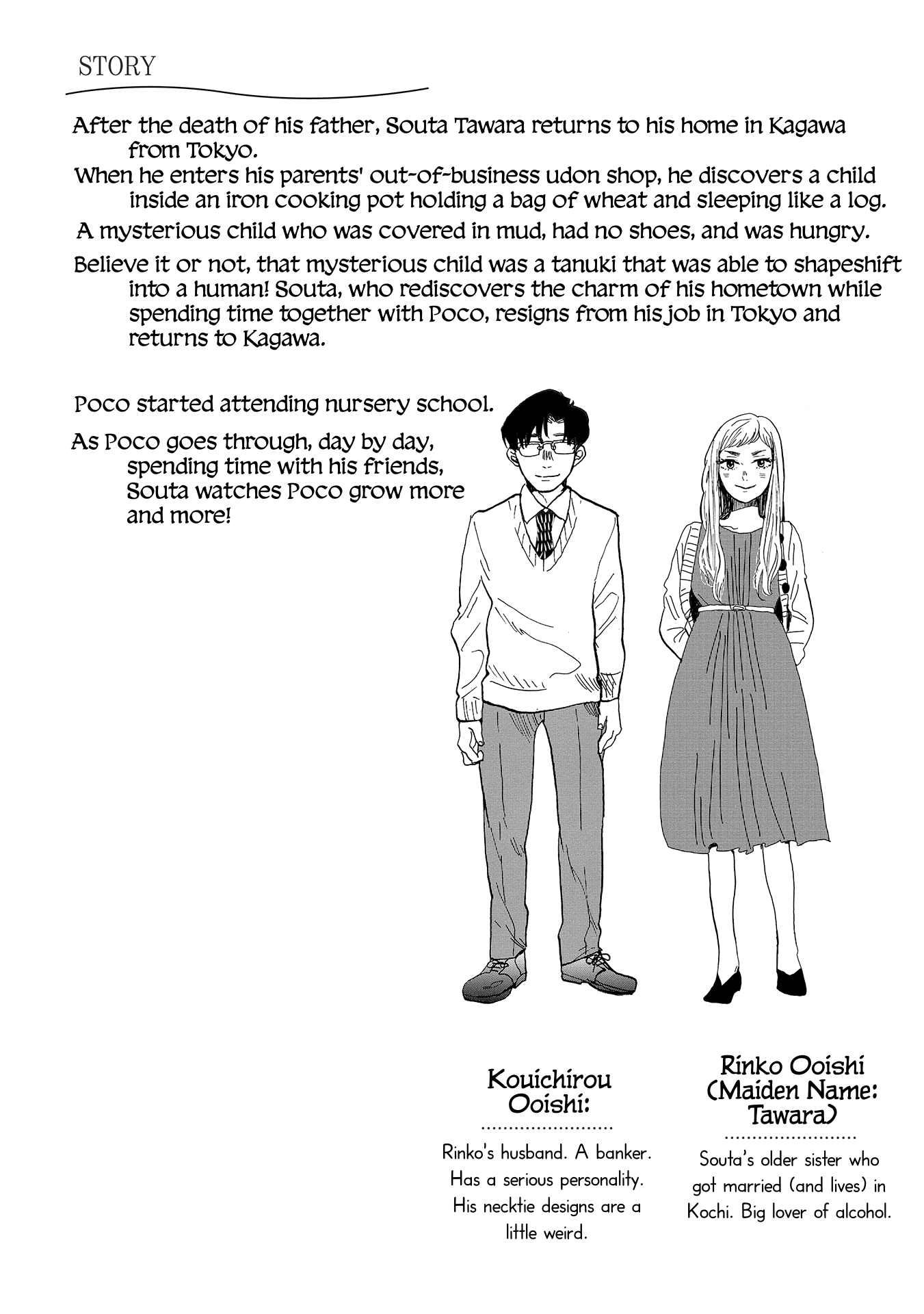 Udon no Kuni no Kin'iro Kemari Chapter 52 page 5 - Chapter 52: Hardtacks