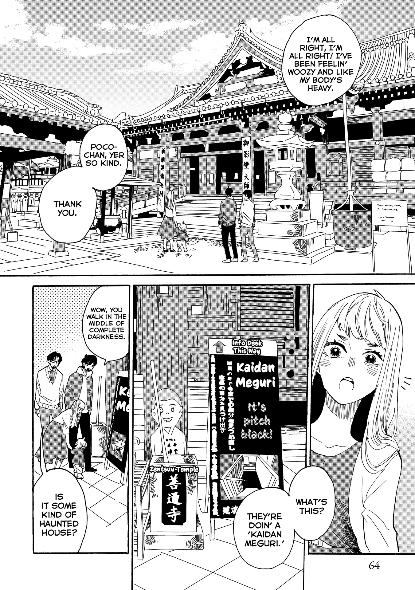 Udon no Kuni no Kin'iro Kemari Chapter 53 page 18 - Chapter 53: Zentsuu Temple