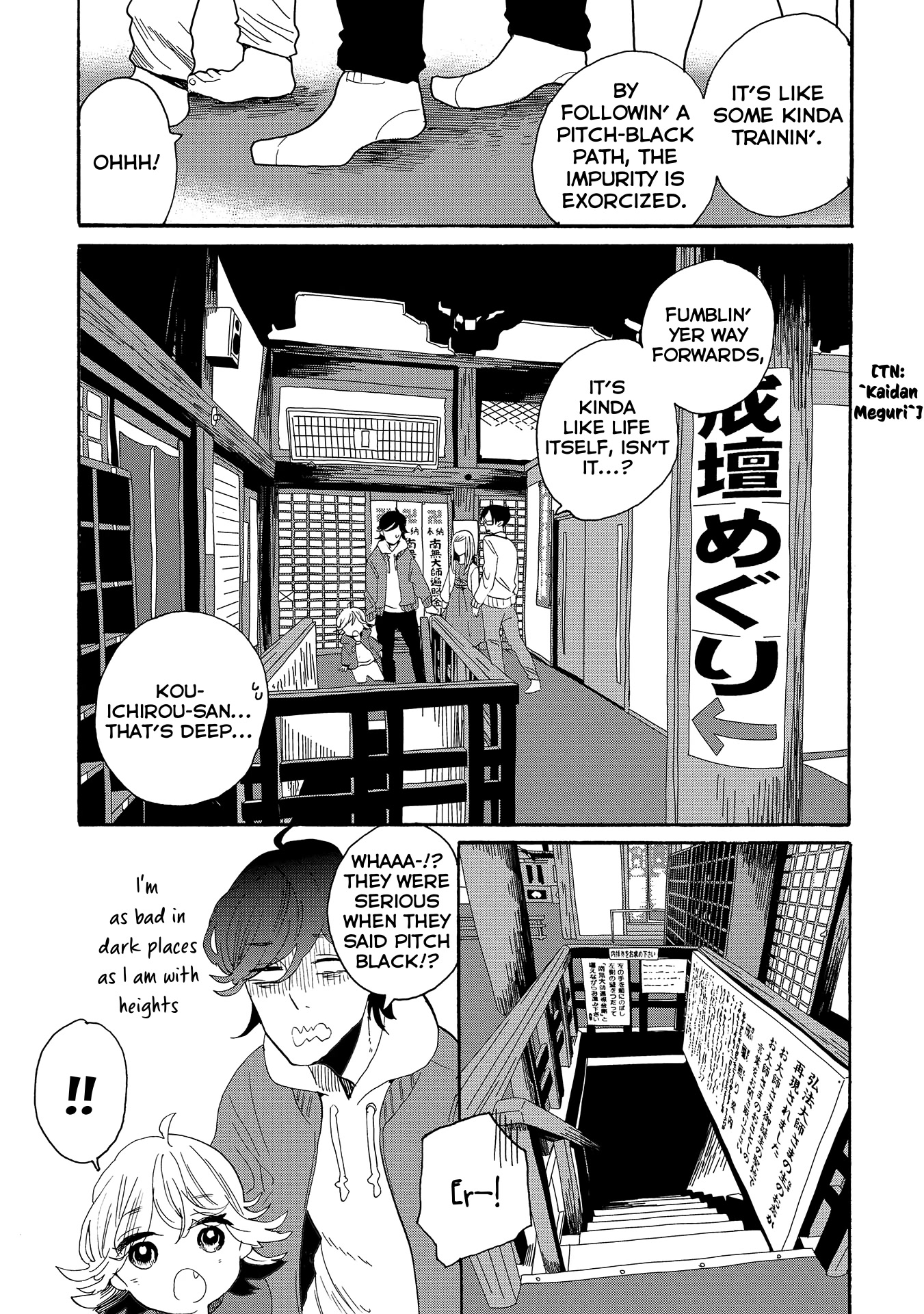 Udon no Kuni no Kin'iro Kemari Chapter 53 page 19 - Chapter 53: Zentsuu Temple