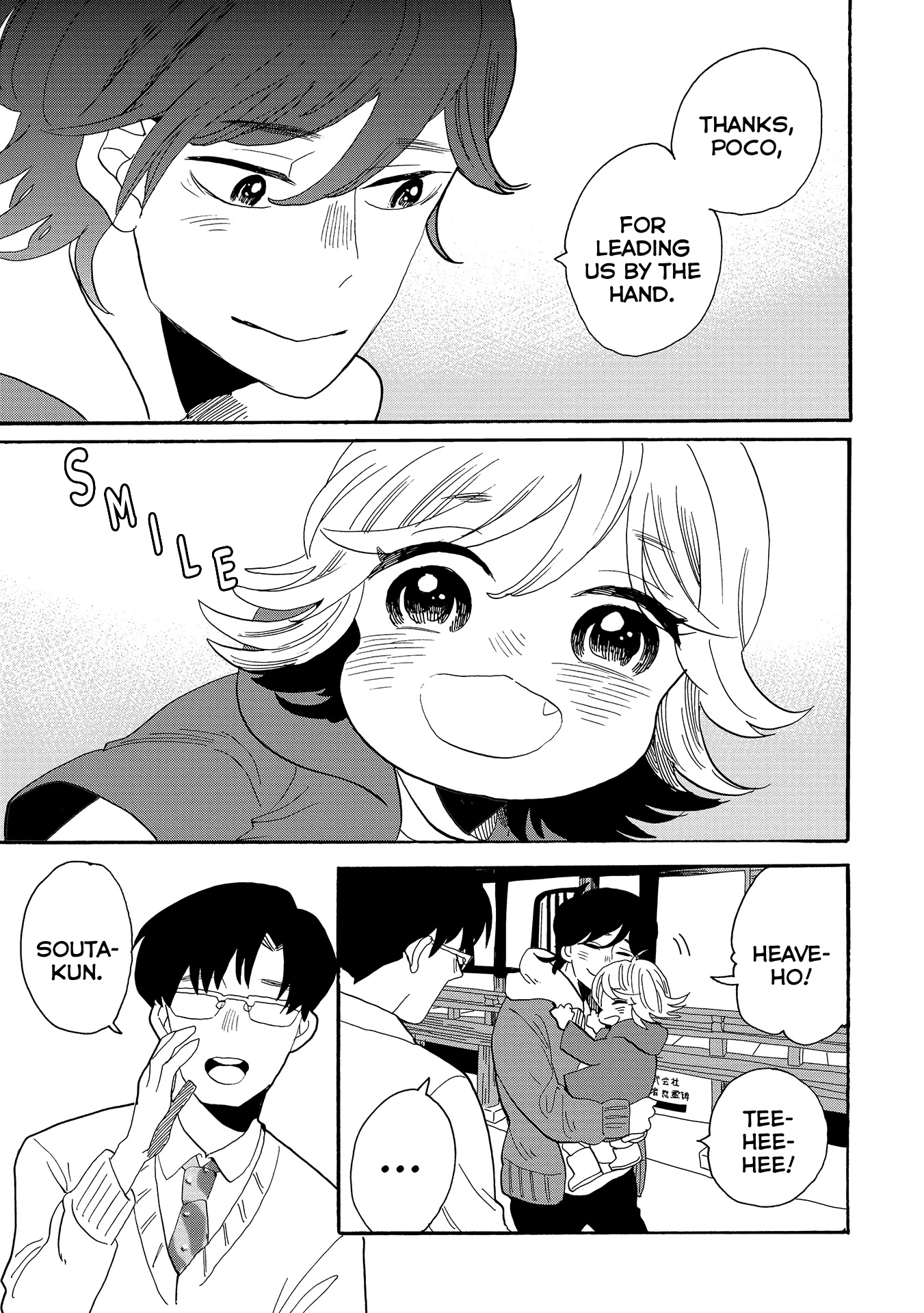 Udon no Kuni no Kin'iro Kemari Chapter 53 page 26 - Chapter 53: Zentsuu Temple