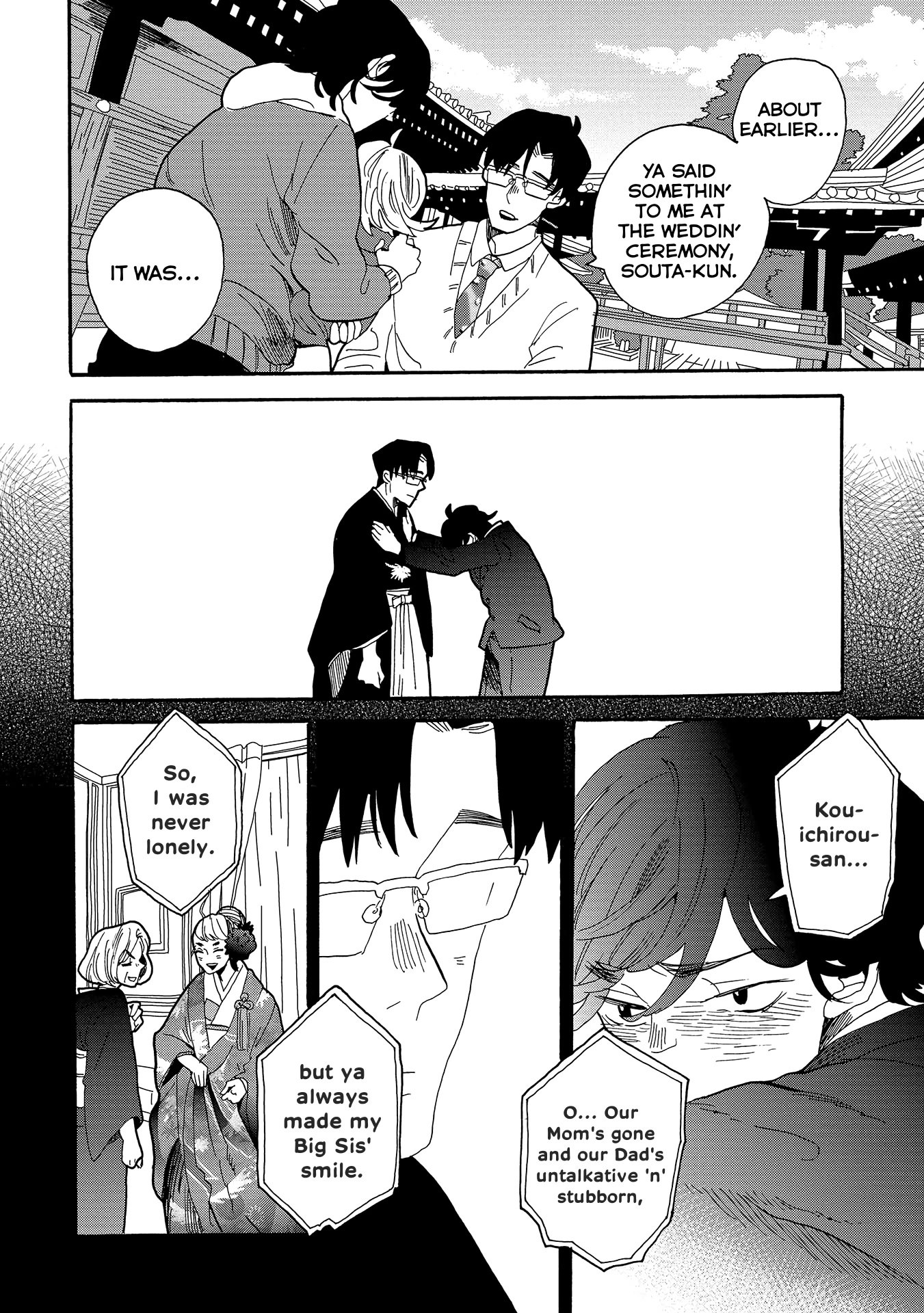 Udon no Kuni no Kin'iro Kemari Chapter 53 page 27 - Chapter 53: Zentsuu Temple