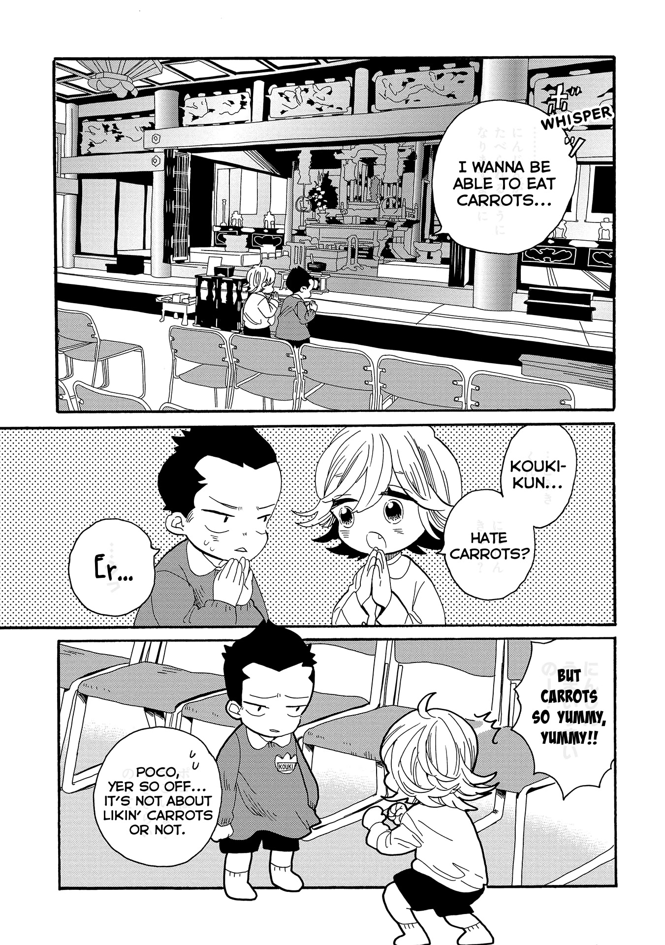 Udon no Kuni no Kin'iro Kemari Chapter 54 page 10 - Chapter 54: Kintoki Carrots