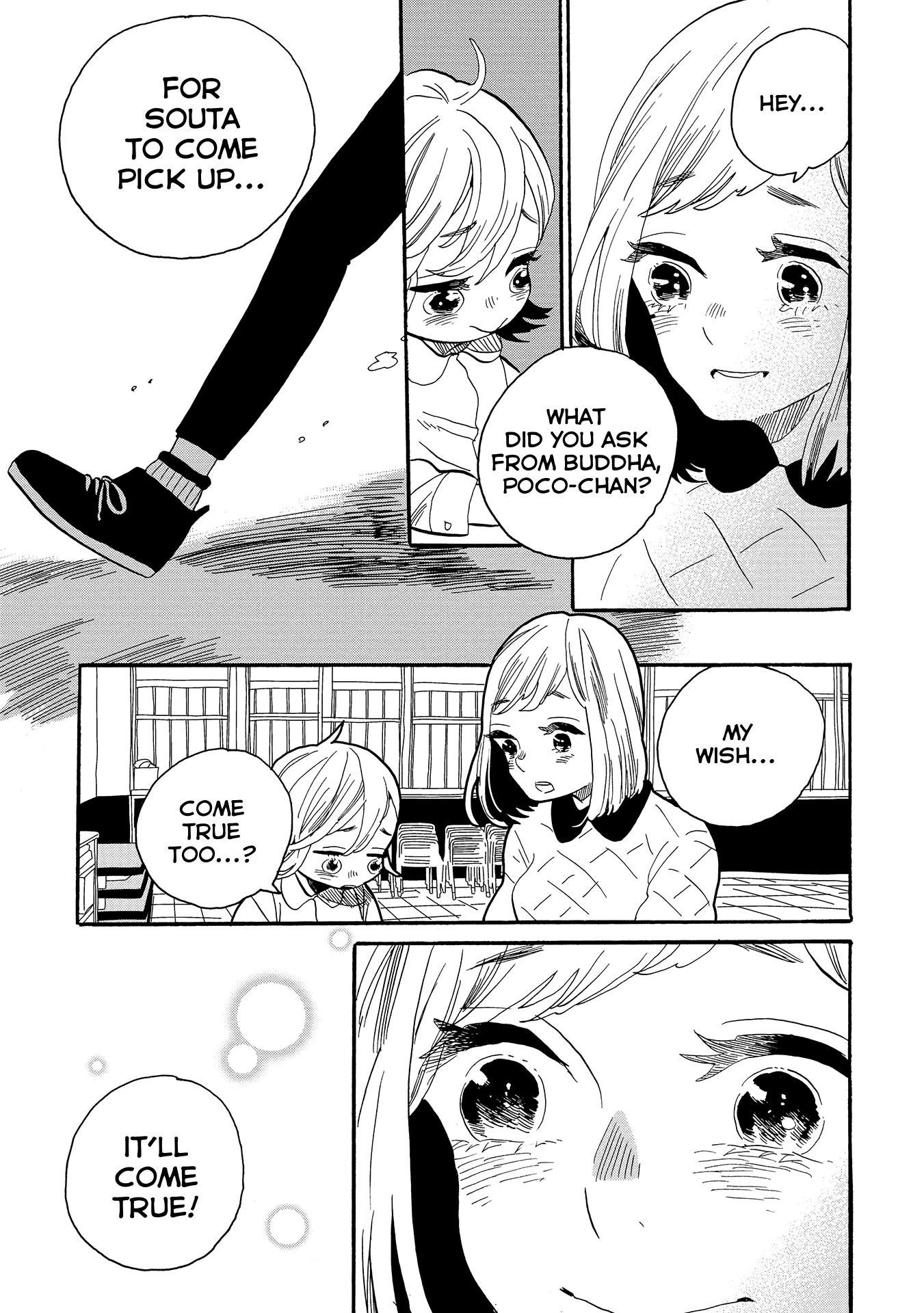 Udon no Kuni no Kin'iro Kemari Chapter 54 page 22 - Chapter 54: Kintoki Carrots