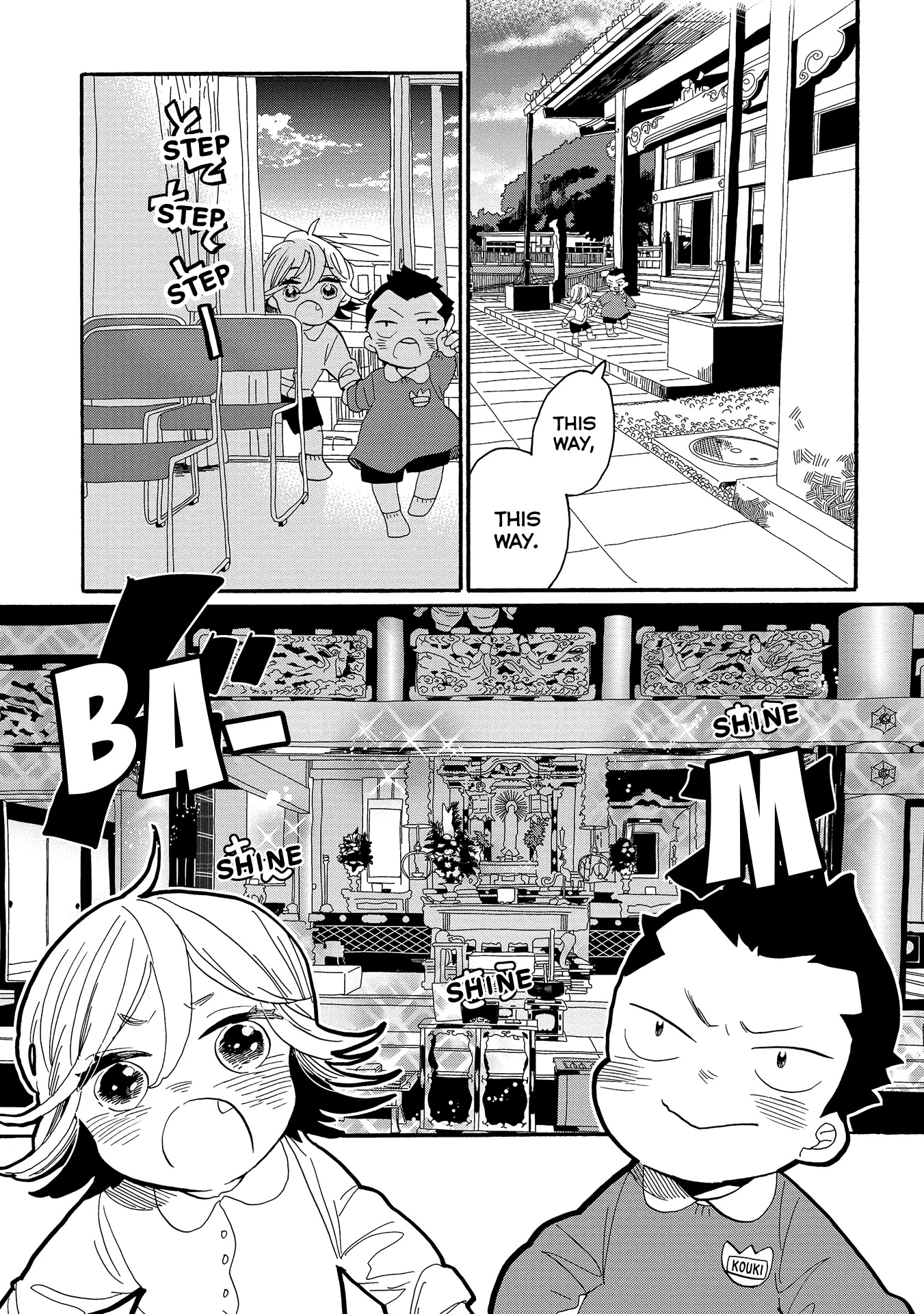 Udon no Kuni no Kin'iro Kemari Chapter 54 page 8 - Chapter 54: Kintoki Carrots