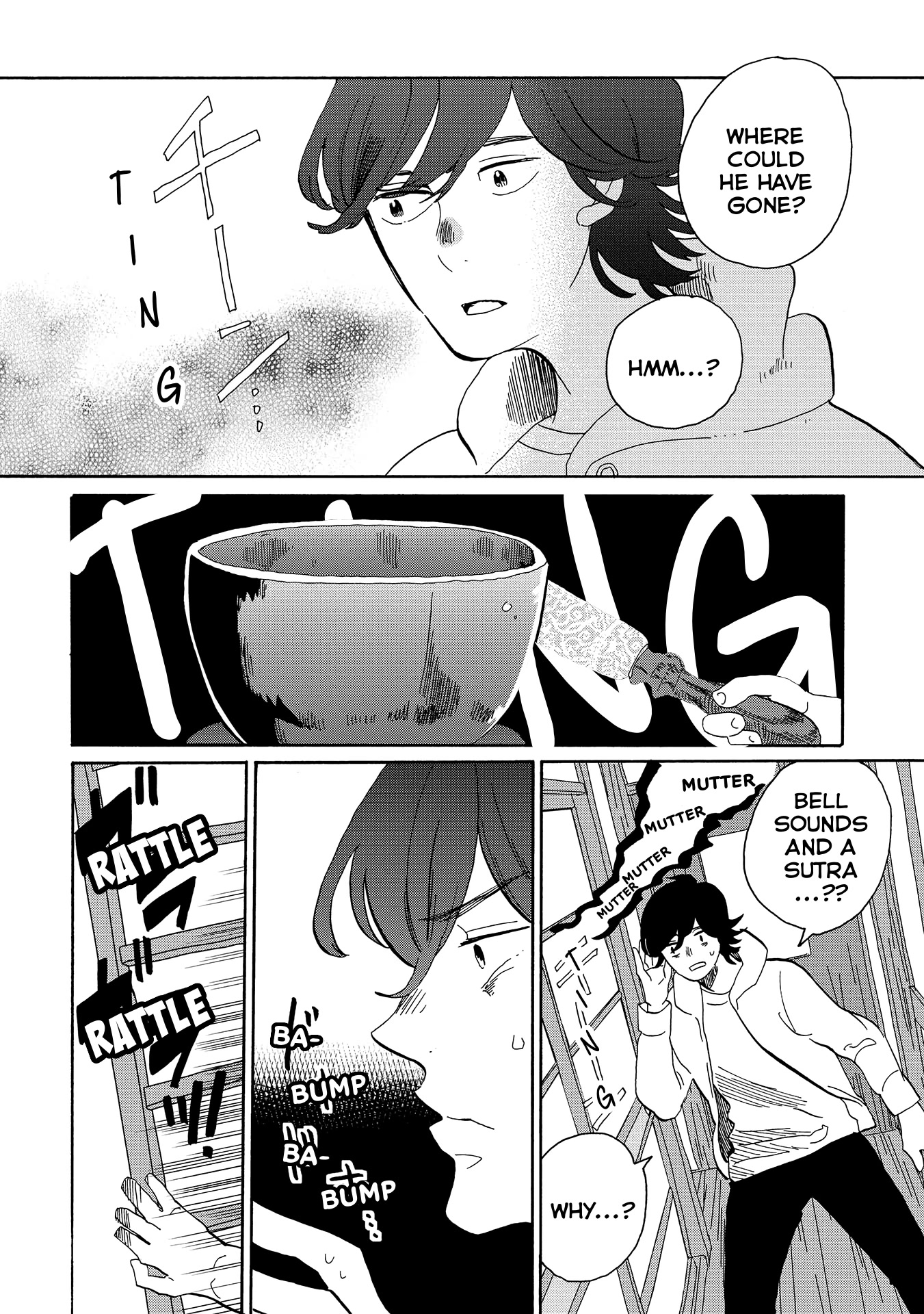 Udon no Kuni no Kin'iro Kemari Chapter 55 page 11 - Chapter 55: Sanuki All-Purpose Park (1/2)