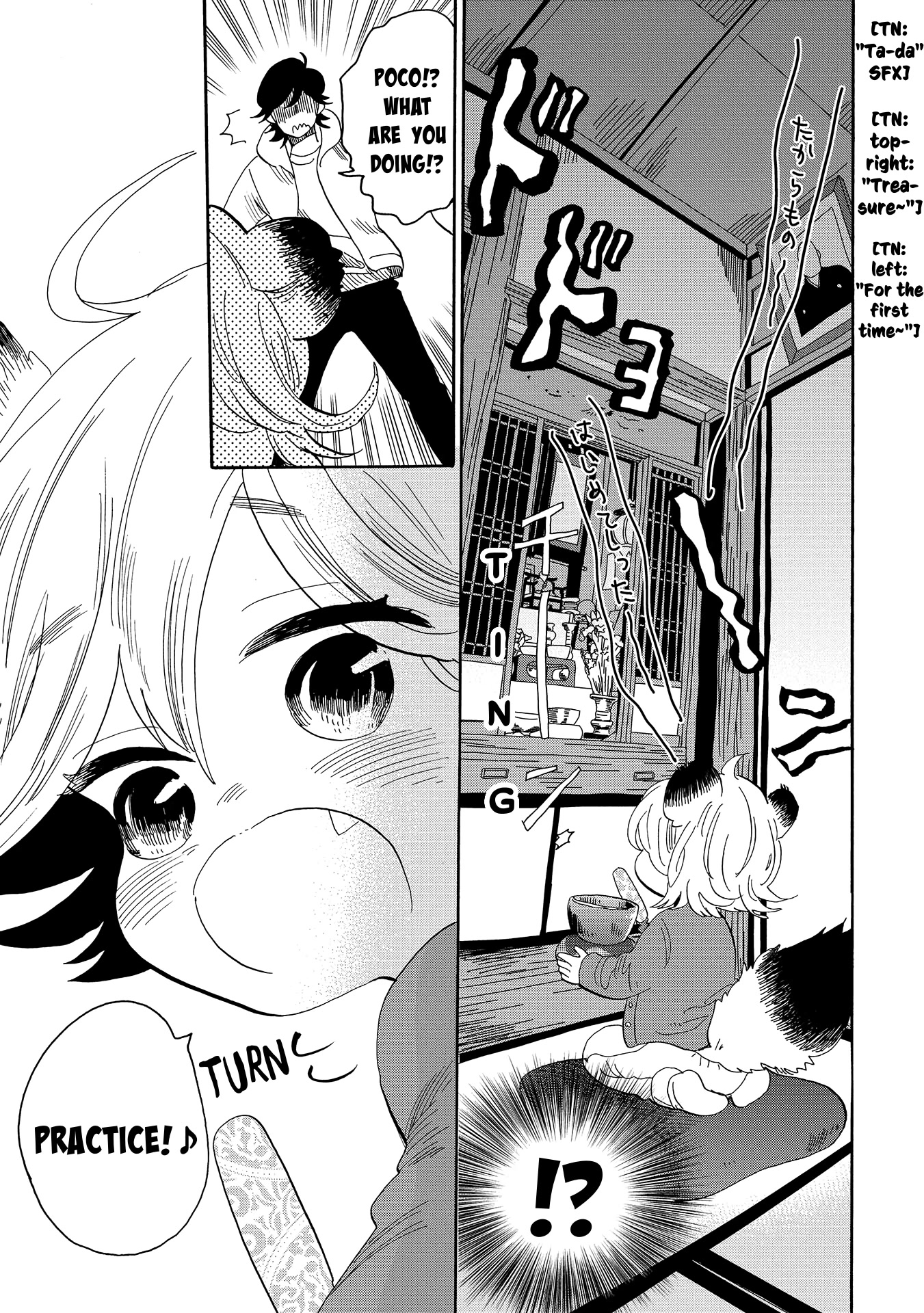 Udon no Kuni no Kin'iro Kemari Chapter 55 page 12 - Chapter 55: Sanuki All-Purpose Park (1/2)