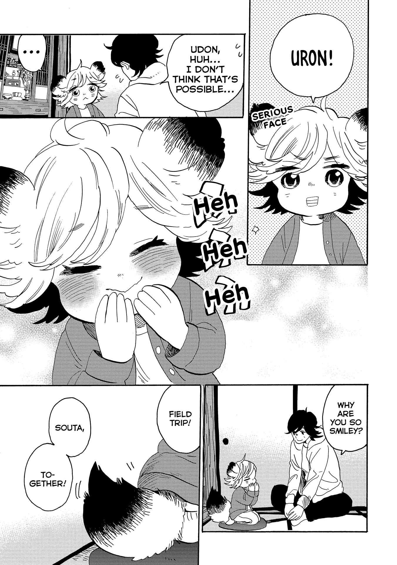 Udon no Kuni no Kin'iro Kemari Chapter 55 page 14 - Chapter 55: Sanuki All-Purpose Park (1/2)