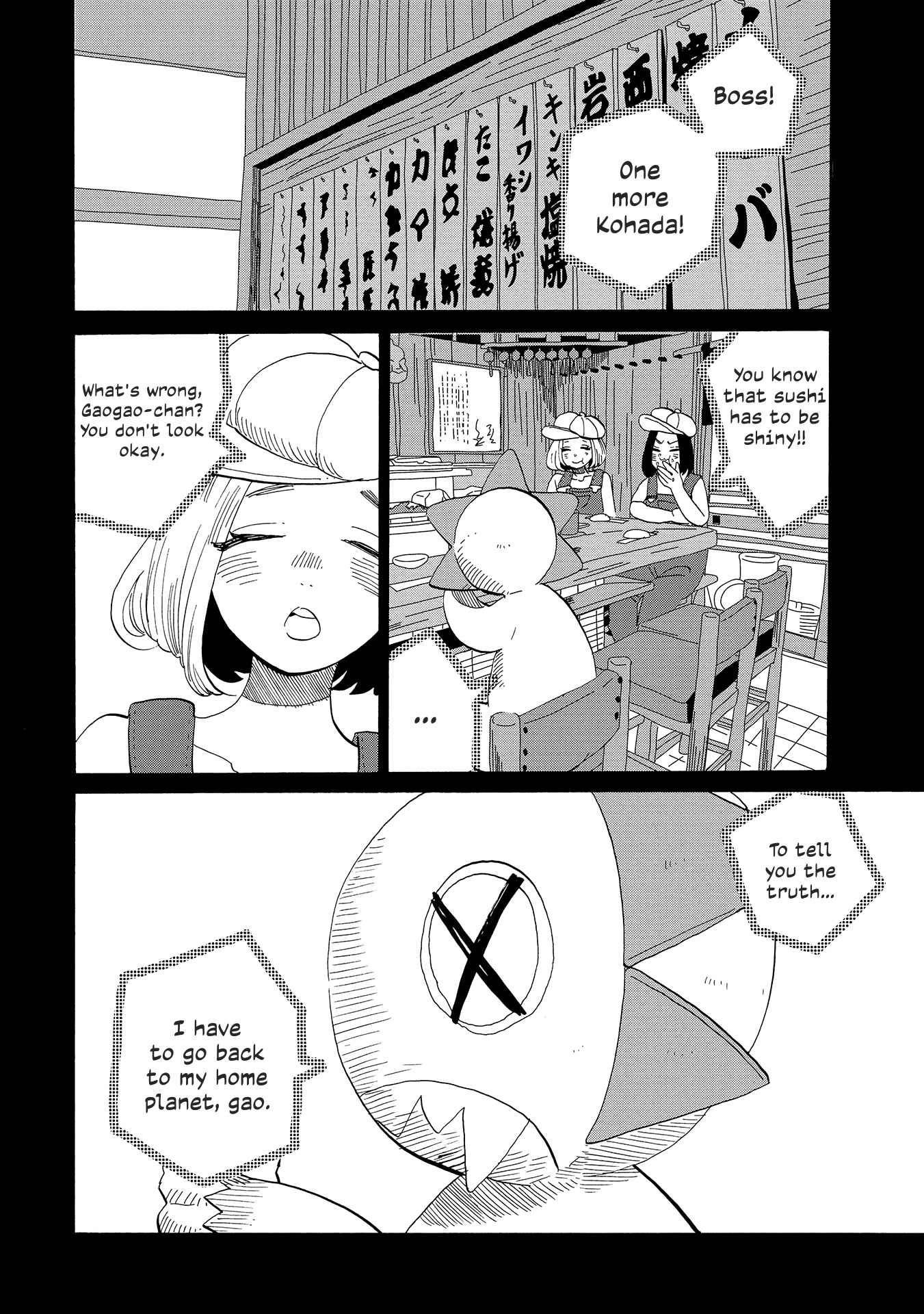 Udon no Kuni no Kin'iro Kemari Chapter 55 page 3 - Chapter 55: Sanuki All-Purpose Park (1/2)