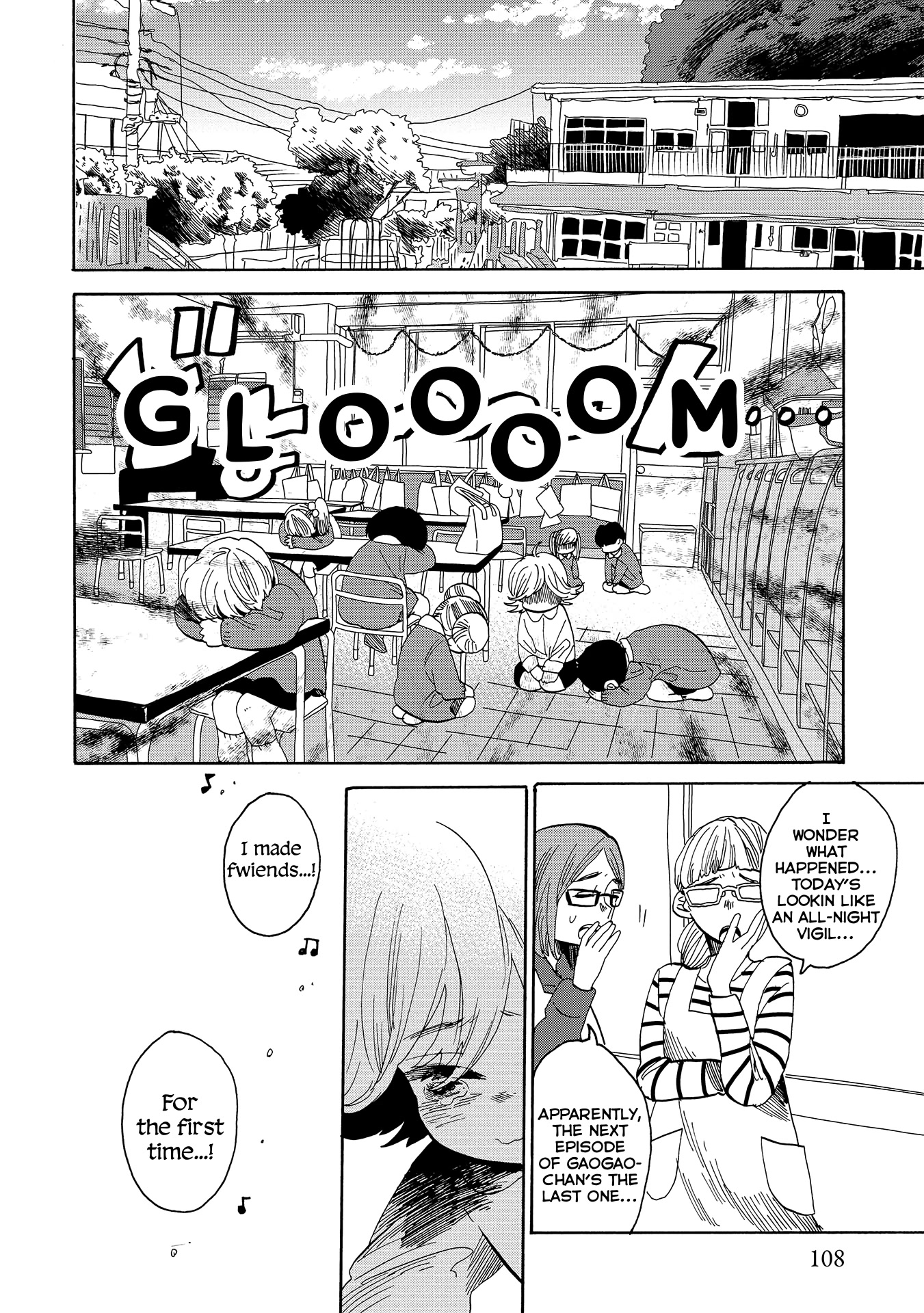 Udon no Kuni no Kin'iro Kemari Chapter 55 page 5 - Chapter 55: Sanuki All-Purpose Park (1/2)