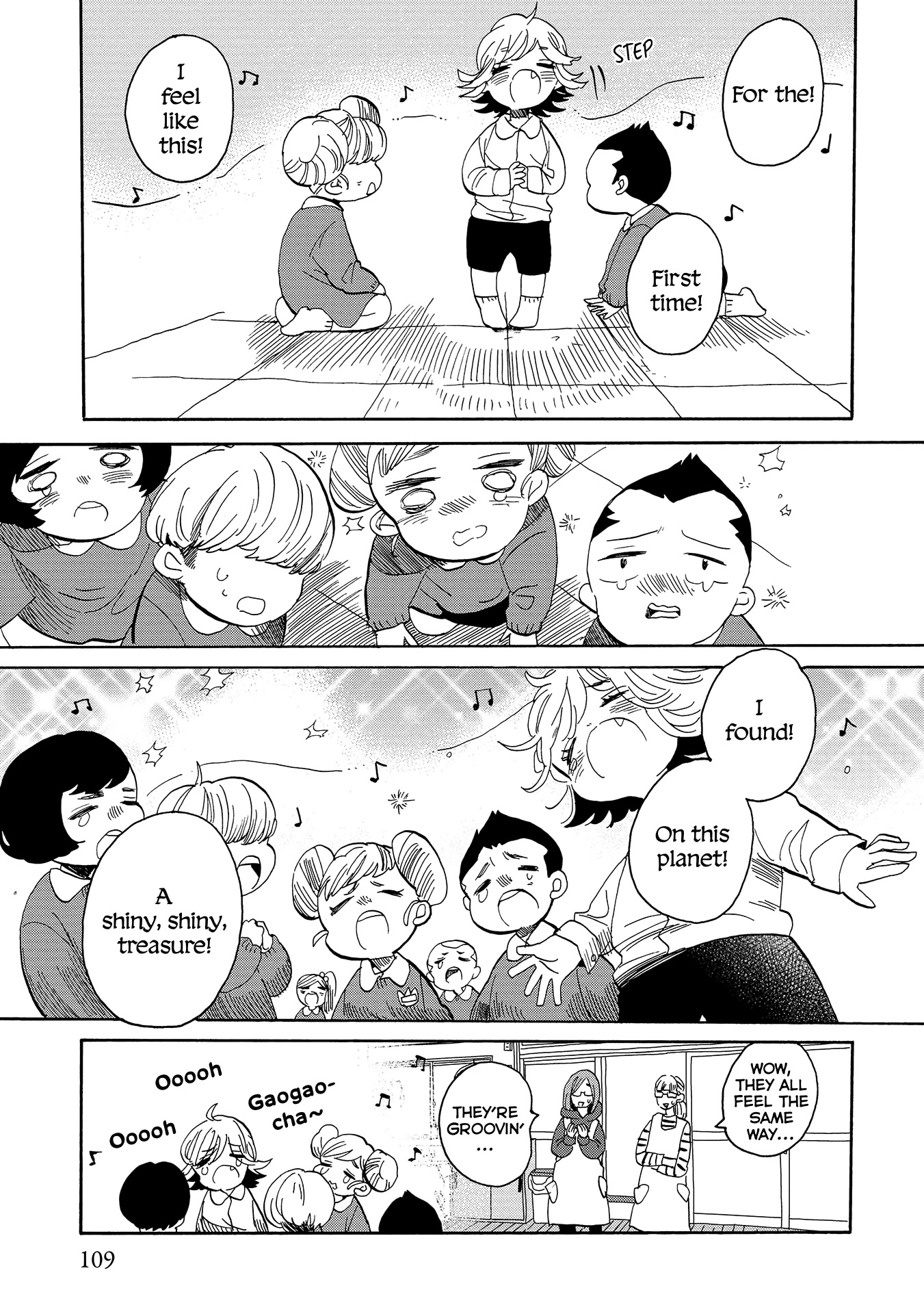 Udon no Kuni no Kin'iro Kemari Chapter 55 page 6 - Chapter 55: Sanuki All-Purpose Park (1/2)