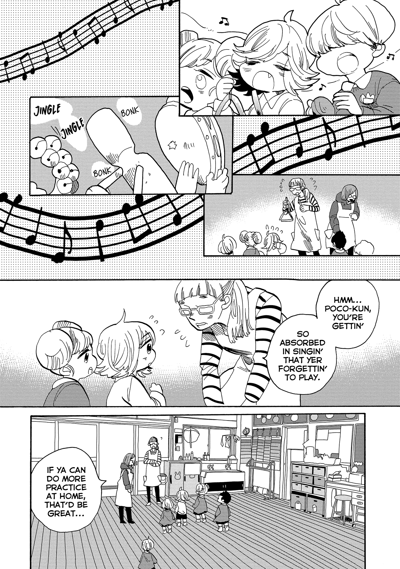 Udon no Kuni no Kin'iro Kemari Chapter 55 page 9 - Chapter 55: Sanuki All-Purpose Park (1/2)