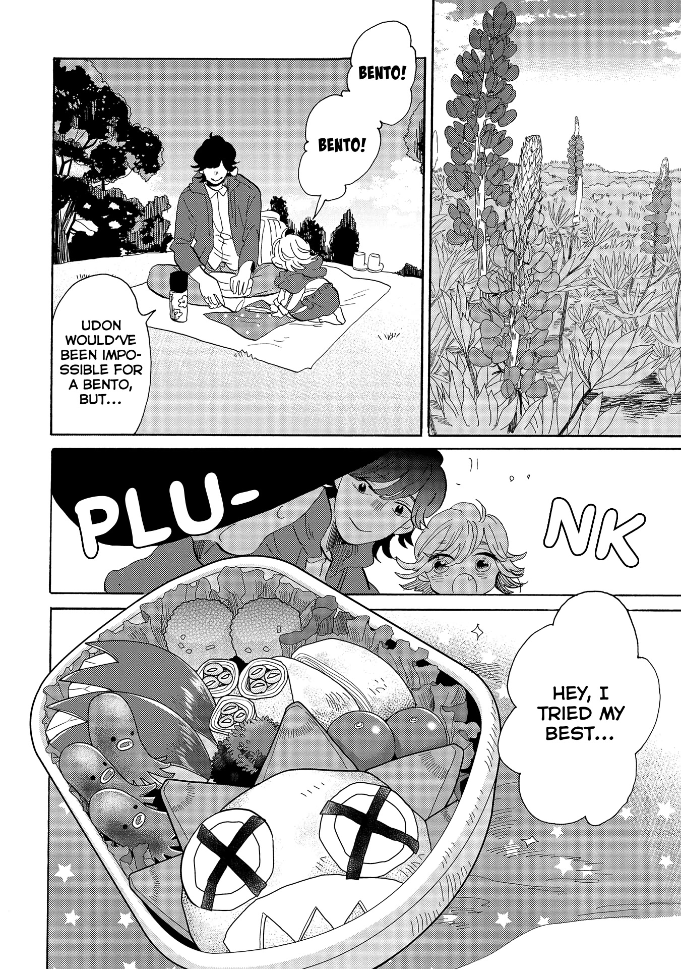 Udon no Kuni no Kin'iro Kemari Chapter 56 page 10 - Chapter 56: Sanuki All-Purpose Park (2/2)