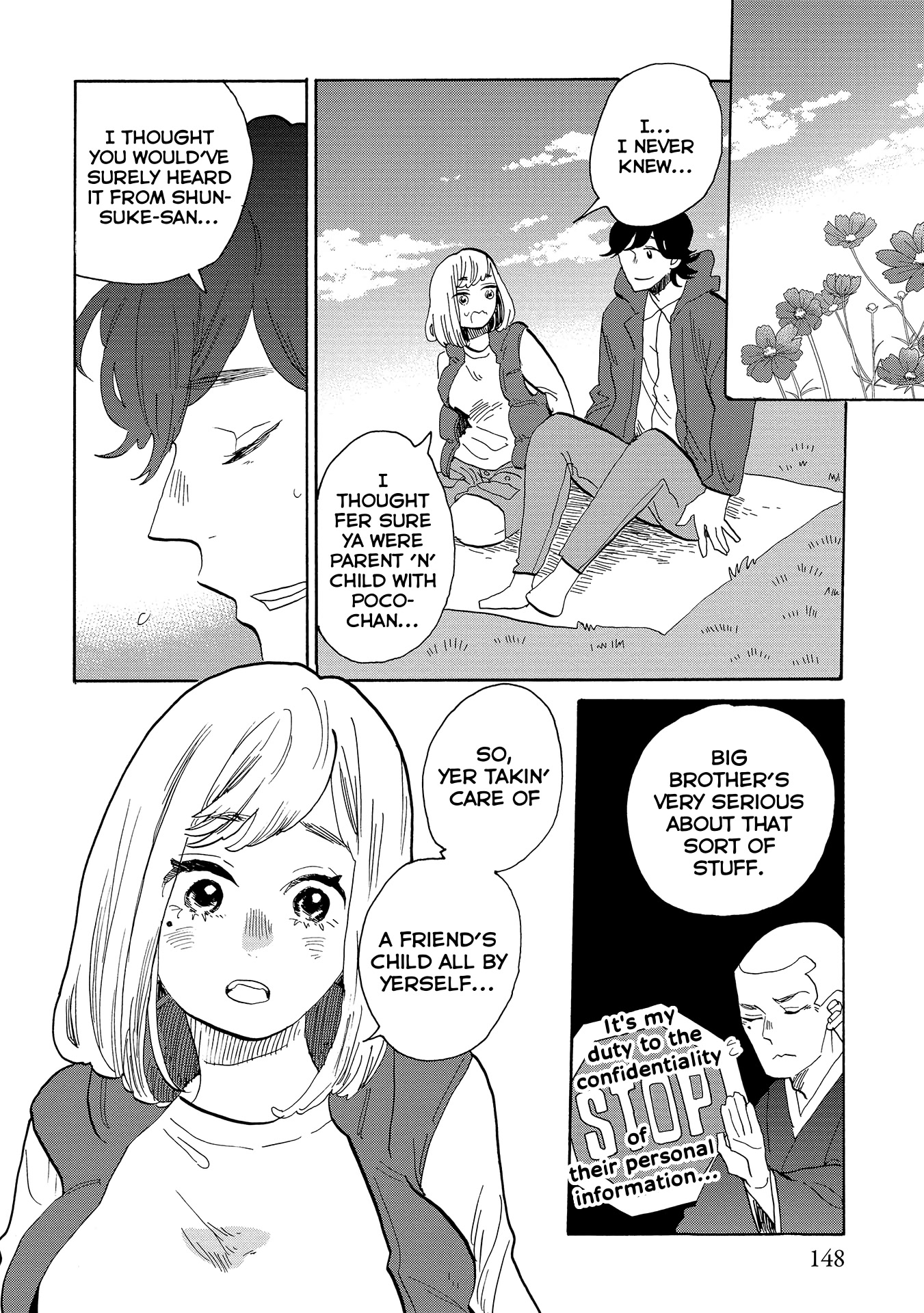 Udon no Kuni no Kin'iro Kemari Chapter 56 page 16 - Chapter 56: Sanuki All-Purpose Park (2/2)
