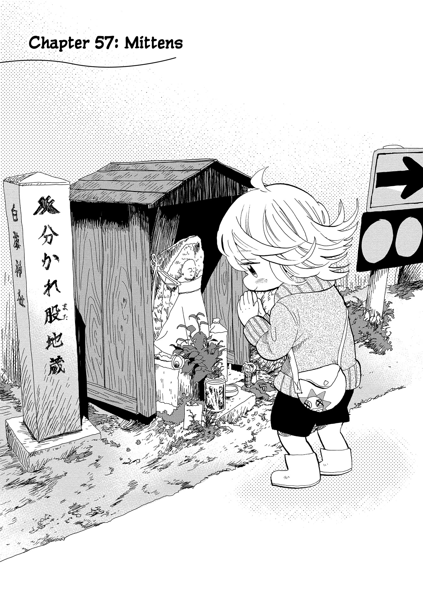 Udon no Kuni no Kin'iro Kemari Chapter 57 page 1 - Chapter 57: Mittens