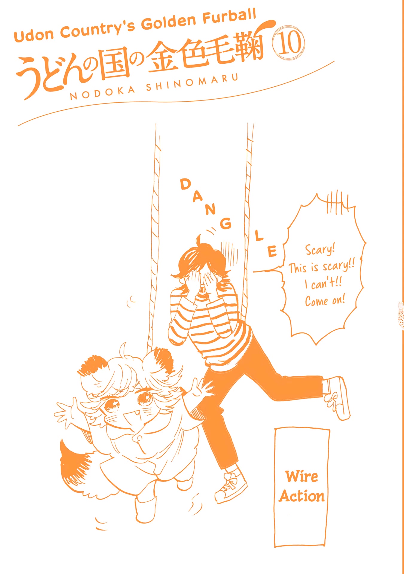 Udon no Kuni no Kin'iro Kemari Chapter 57 page 21 - Chapter 57: Mittens