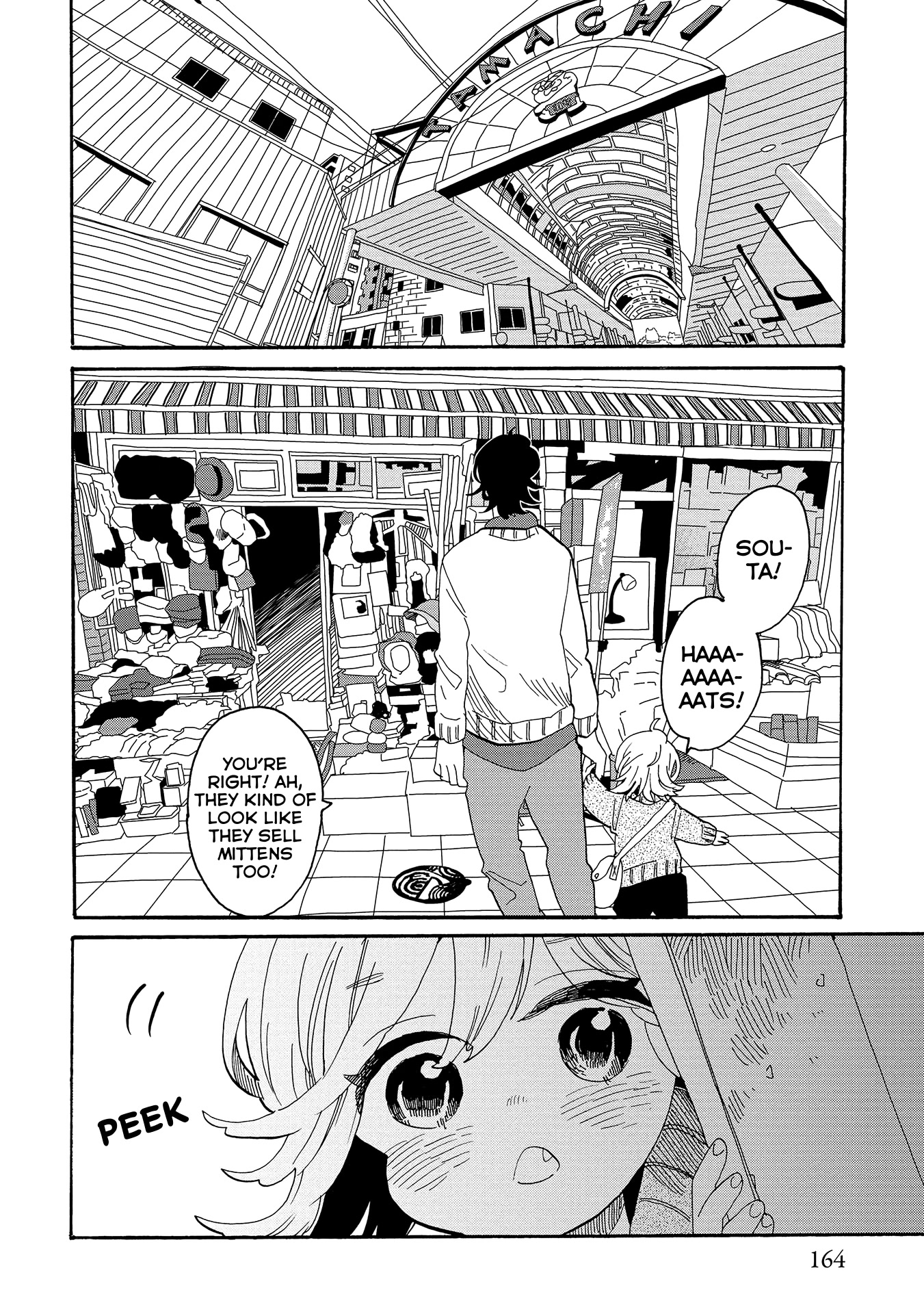 Udon no Kuni no Kin'iro Kemari Chapter 57 page 5 - Chapter 57: Mittens