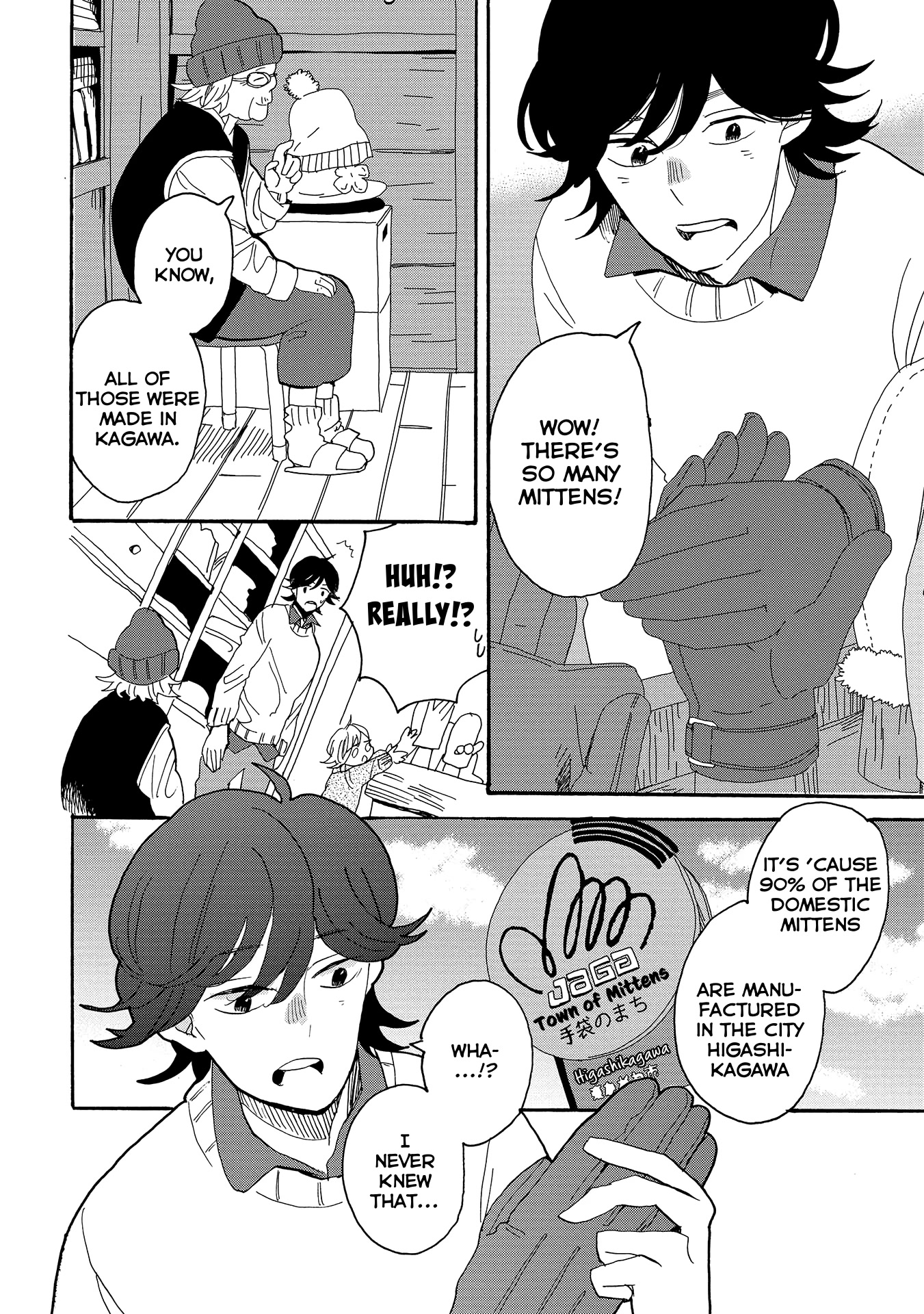 Udon no Kuni no Kin'iro Kemari Chapter 57 page 7 - Chapter 57: Mittens