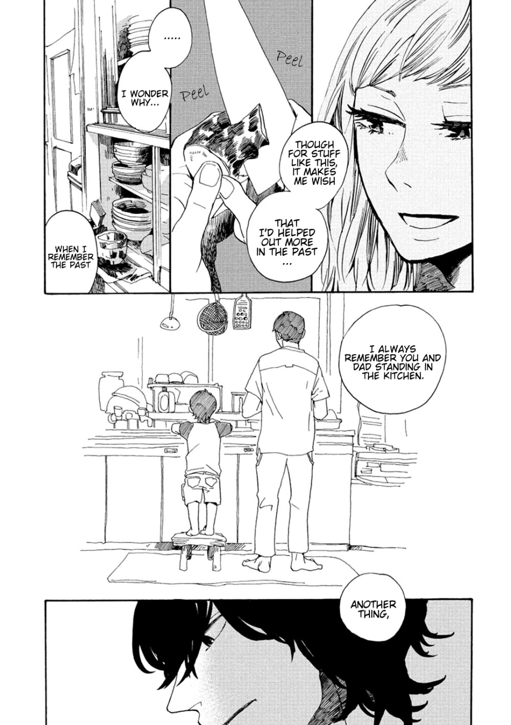 Udon no Kuni no Kin'iro Kemari Chapter 6 page 13 - Chapter 6: Tosatsuru