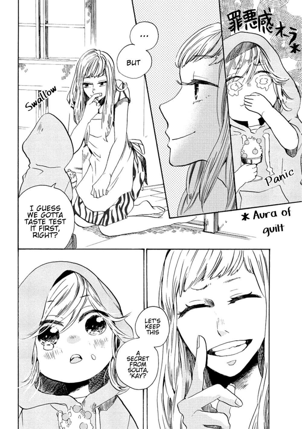 Udon no Kuni no Kin'iro Kemari Chapter 6 page 20 - Chapter 6: Tosatsuru