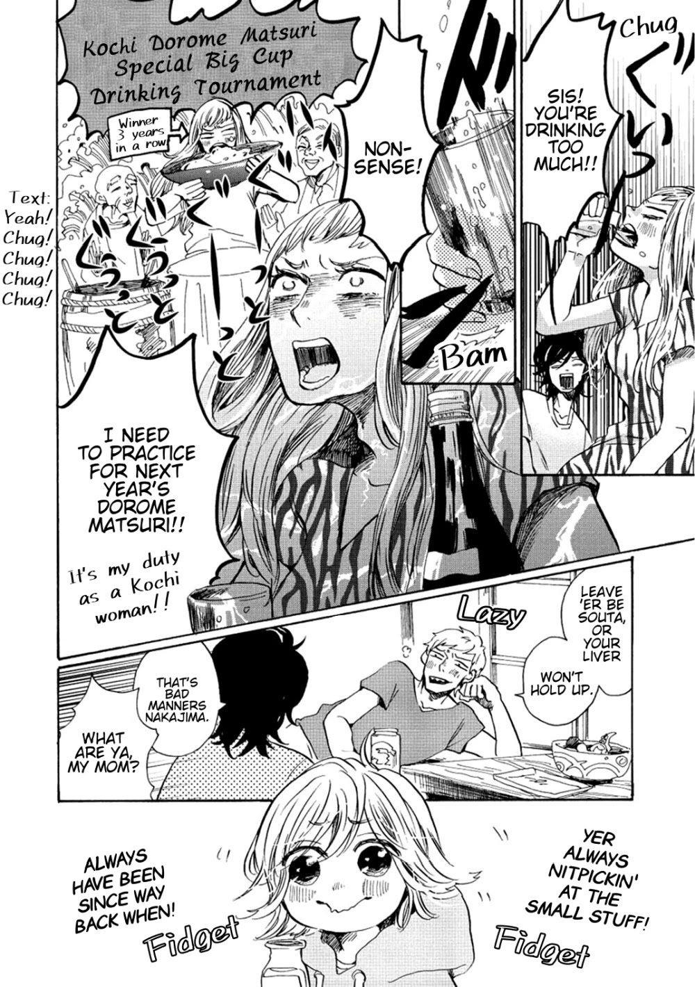Udon no Kuni no Kin'iro Kemari Chapter 6 page 28 - Chapter 6: Tosatsuru